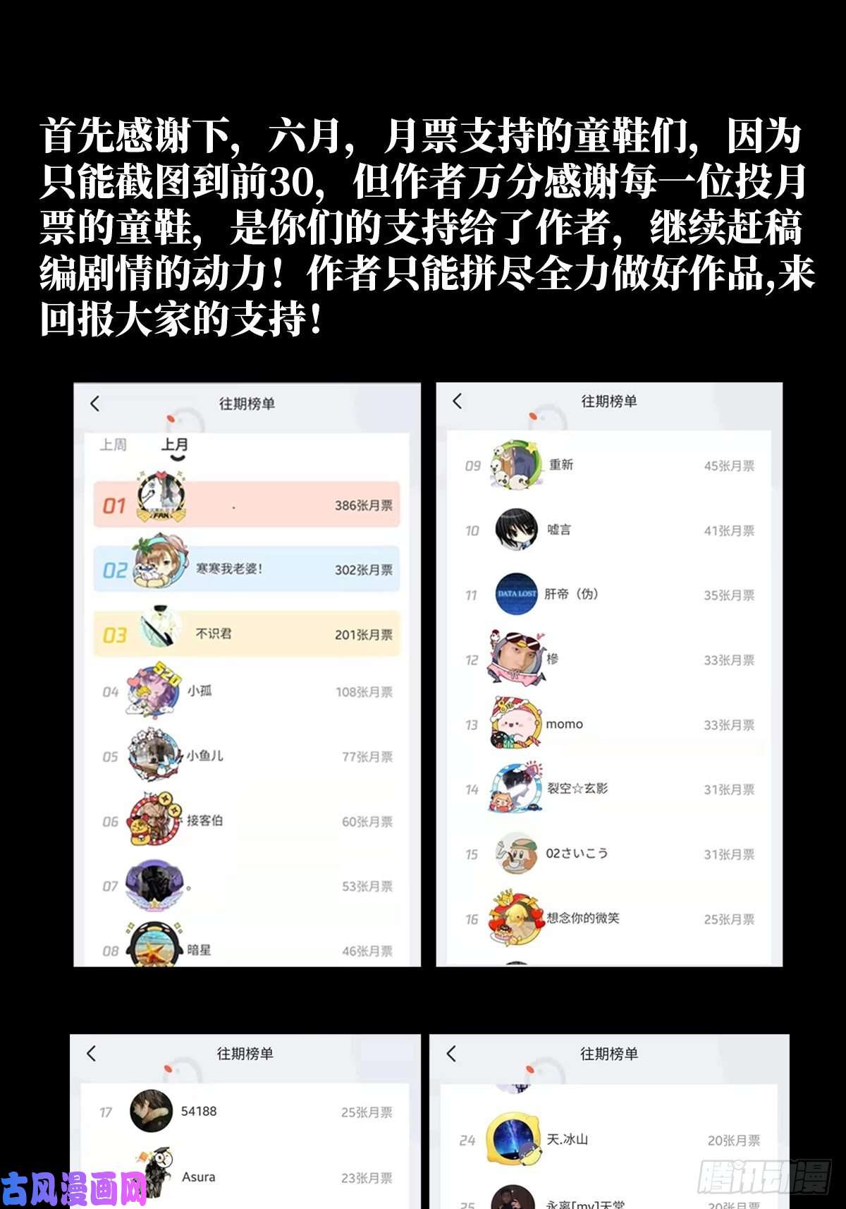 北方列车X4721.阳光普照