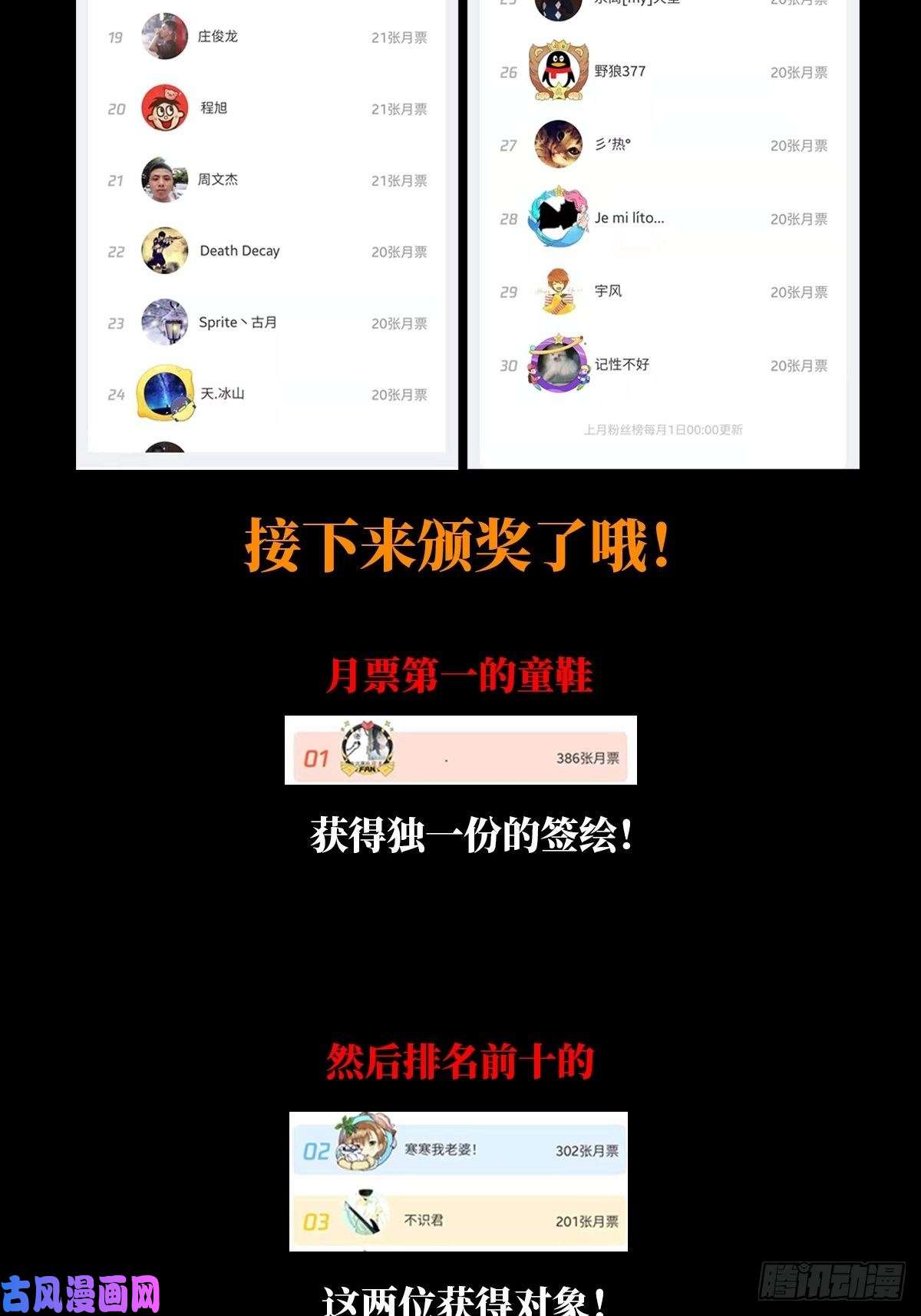 北方列车X4721.阳光普照