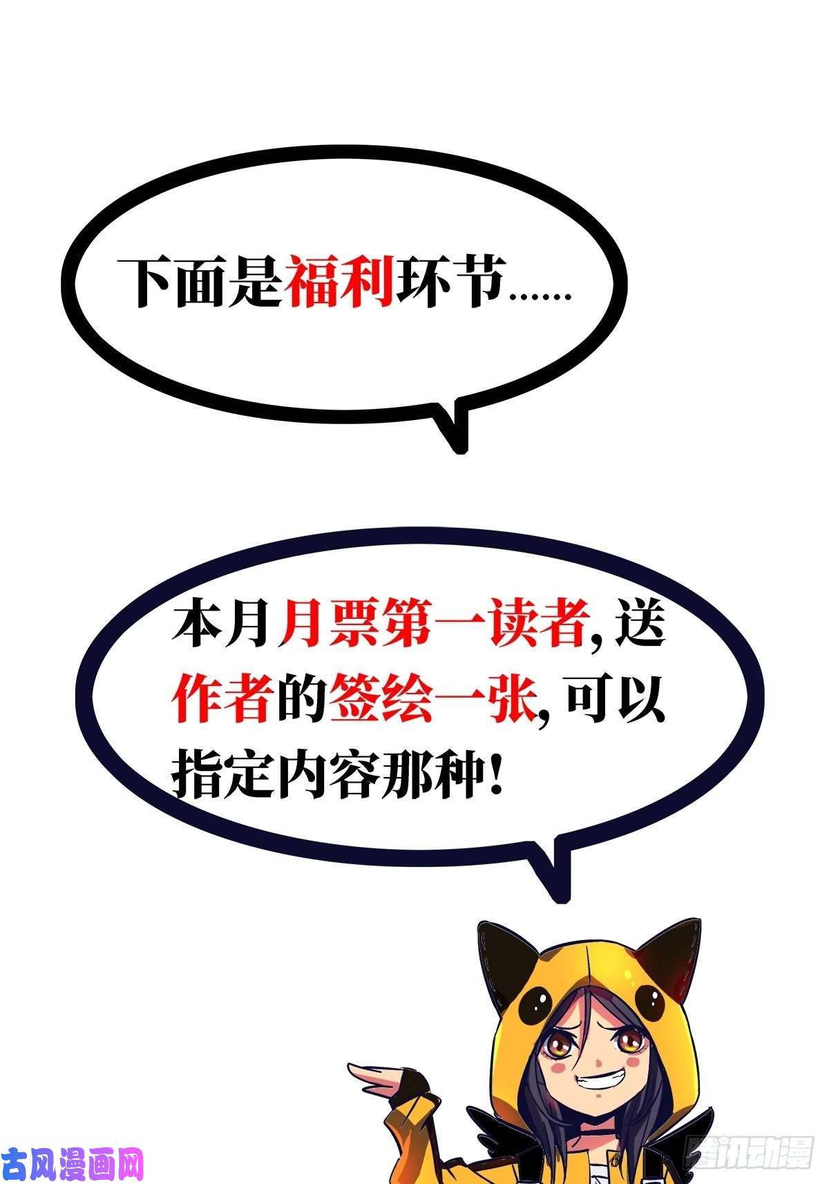 北方列车X4721.阳光普照