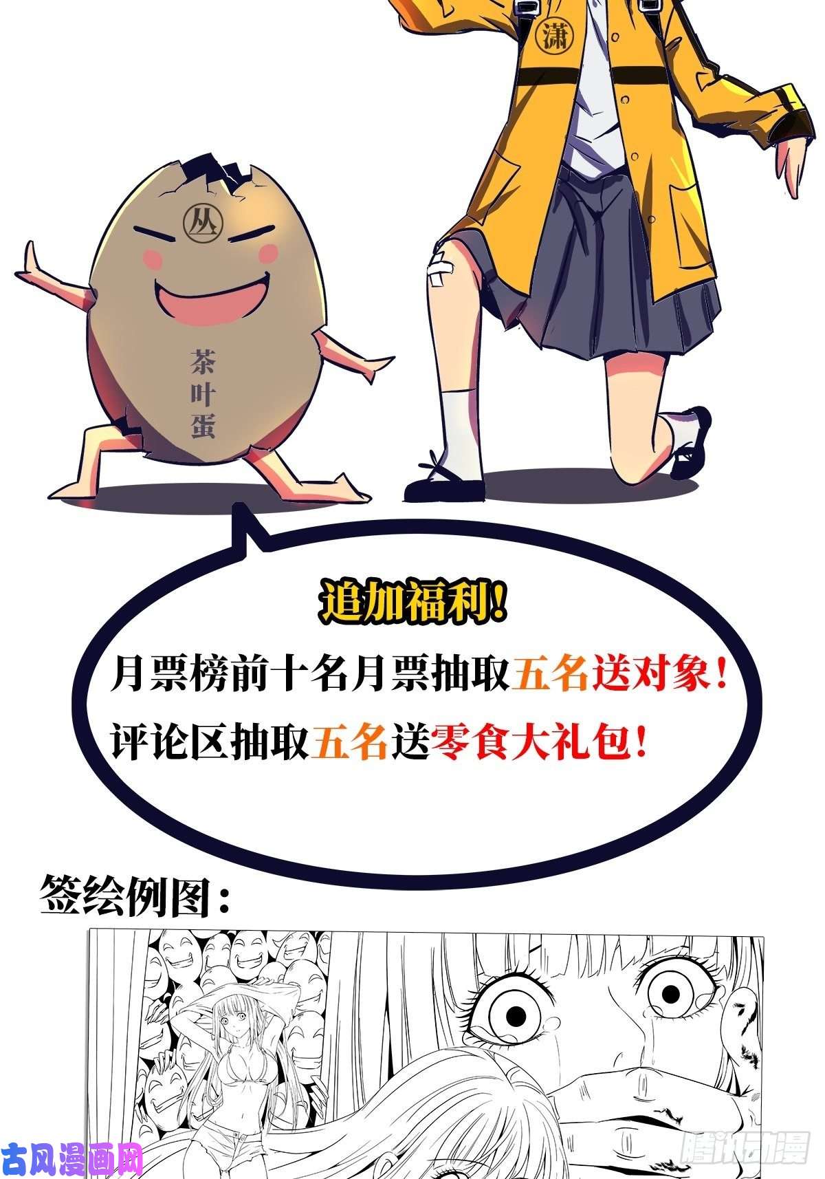 北方列车X4721.阳光普照