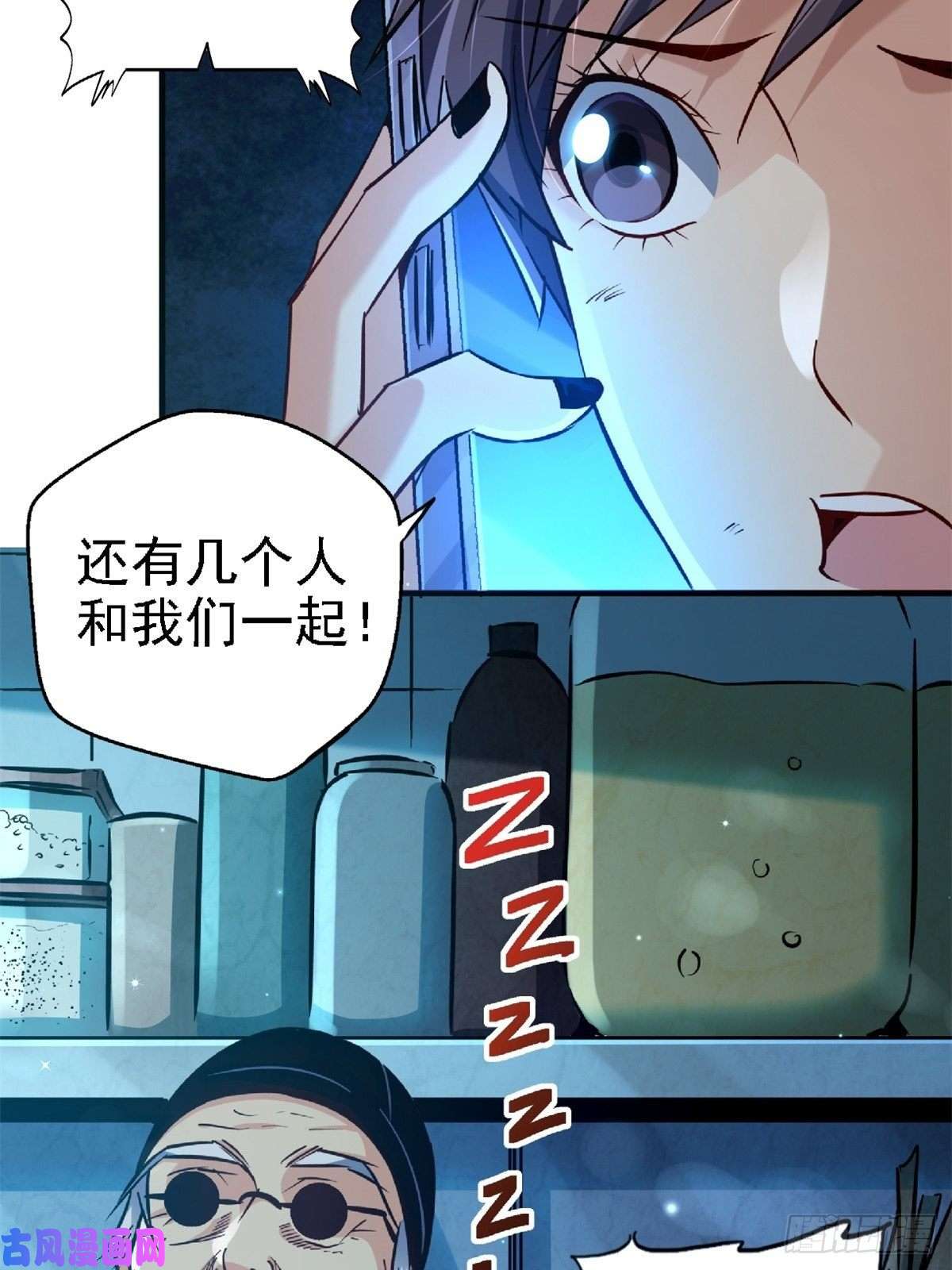 北方列车X4721.阳光普照
