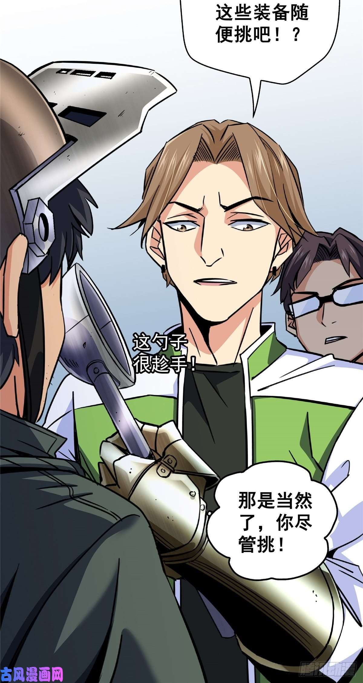 北方列车X4722.死亡幻觉