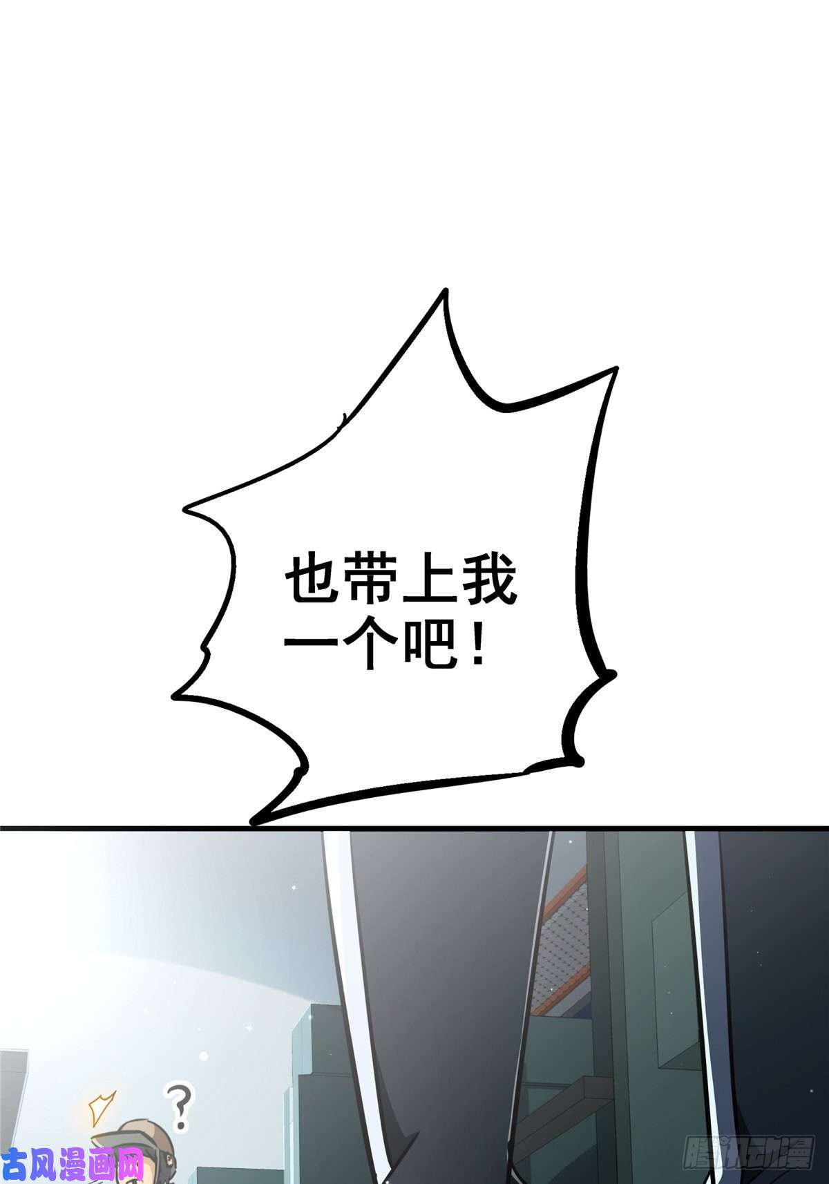 北方列车X4722.死亡幻觉