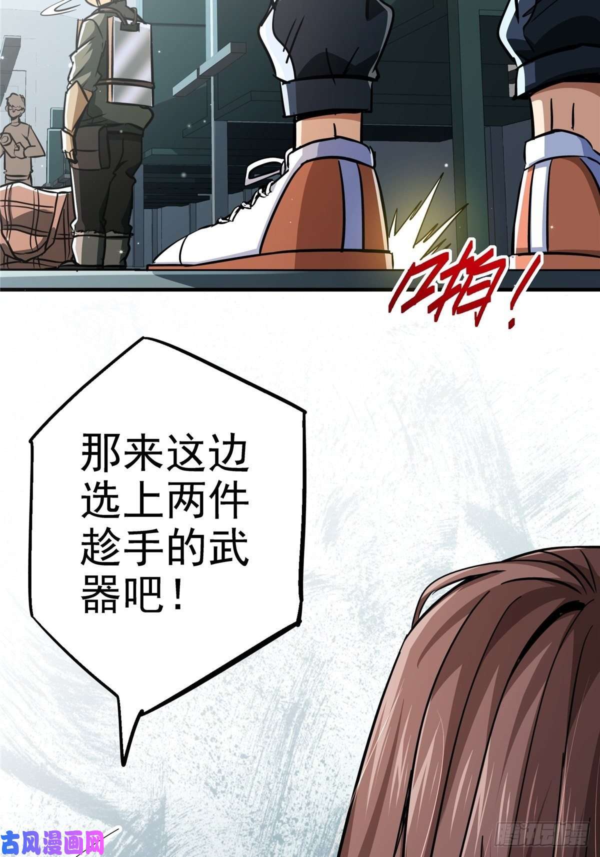 北方列车X4722.死亡幻觉