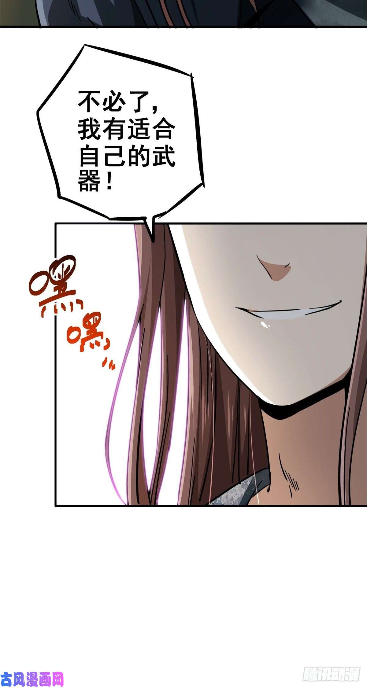 北方列车X4722.死亡幻觉