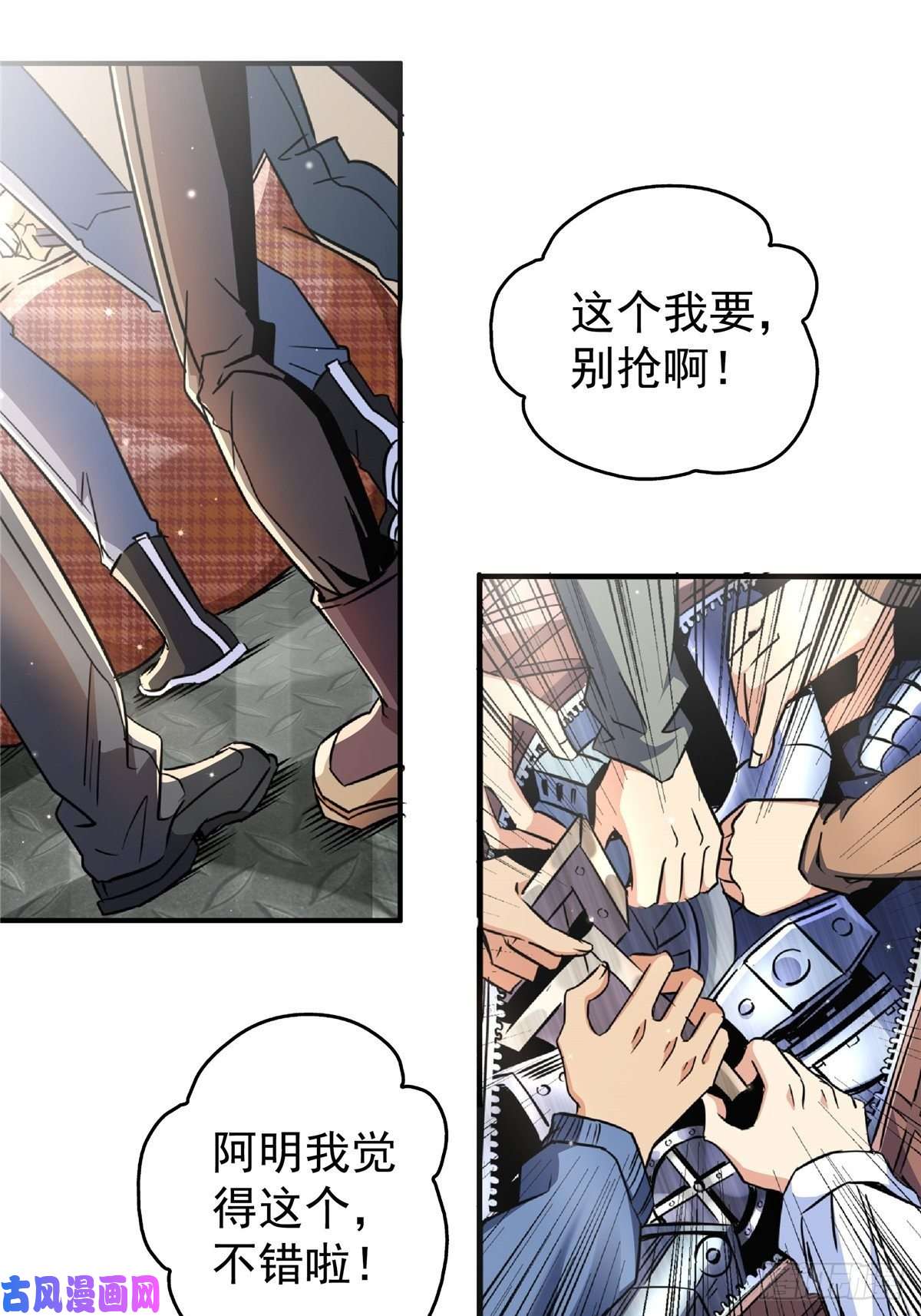 北方列车X4722.死亡幻觉