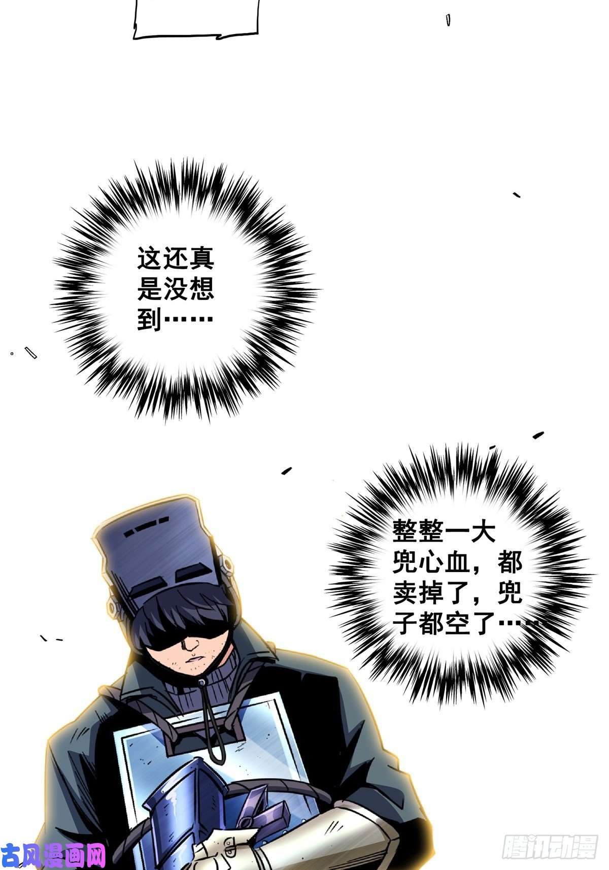 北方列车X4722.死亡幻觉