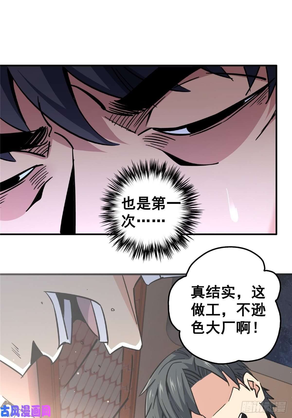 北方列车X4722.死亡幻觉