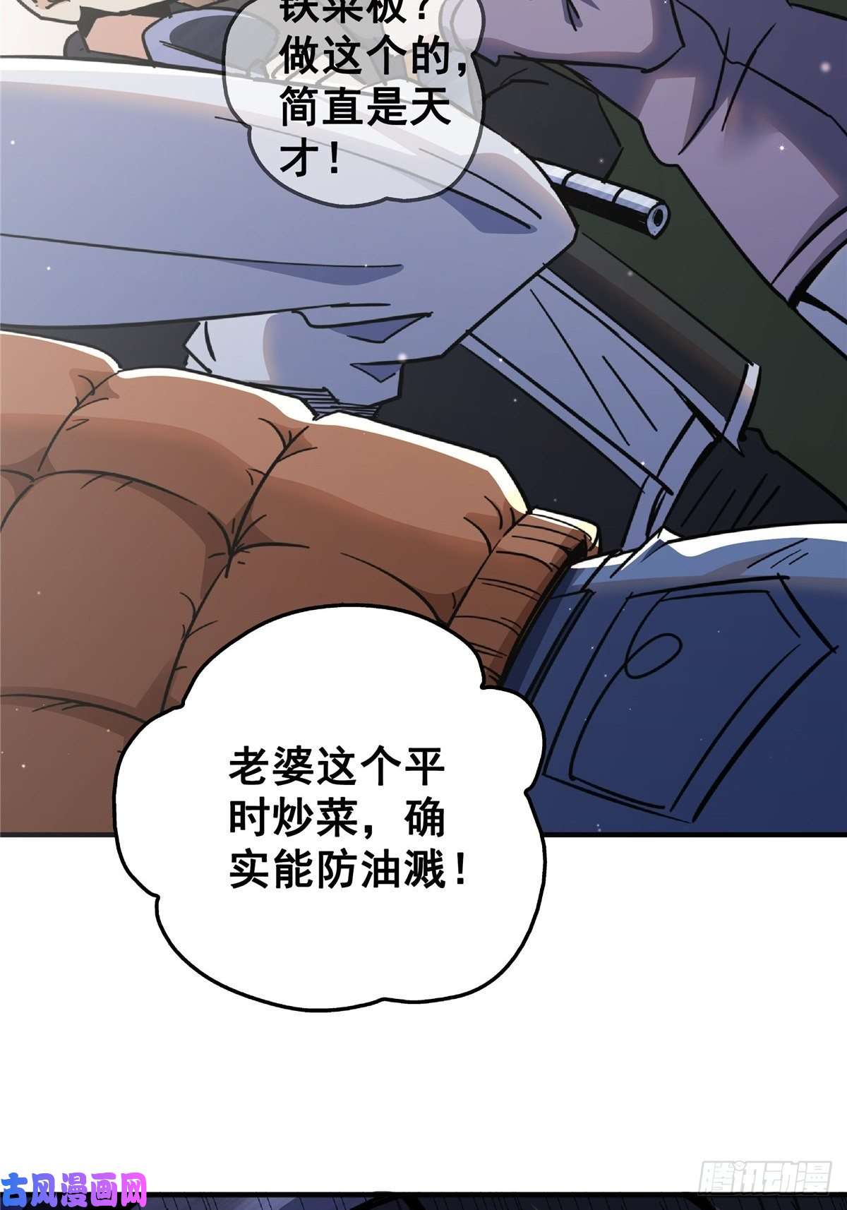 北方列车X4722.死亡幻觉