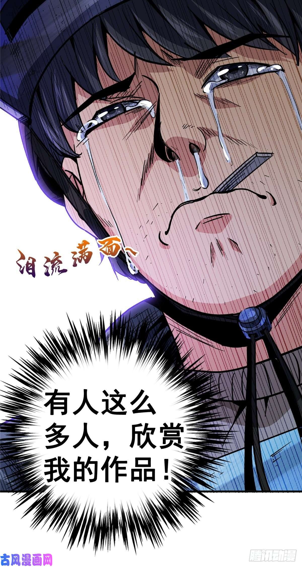 北方列车X4722.死亡幻觉