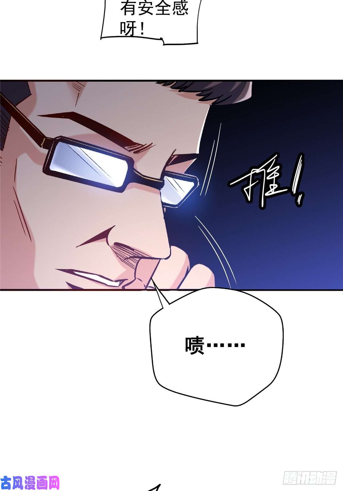 北方列车X4722.死亡幻觉