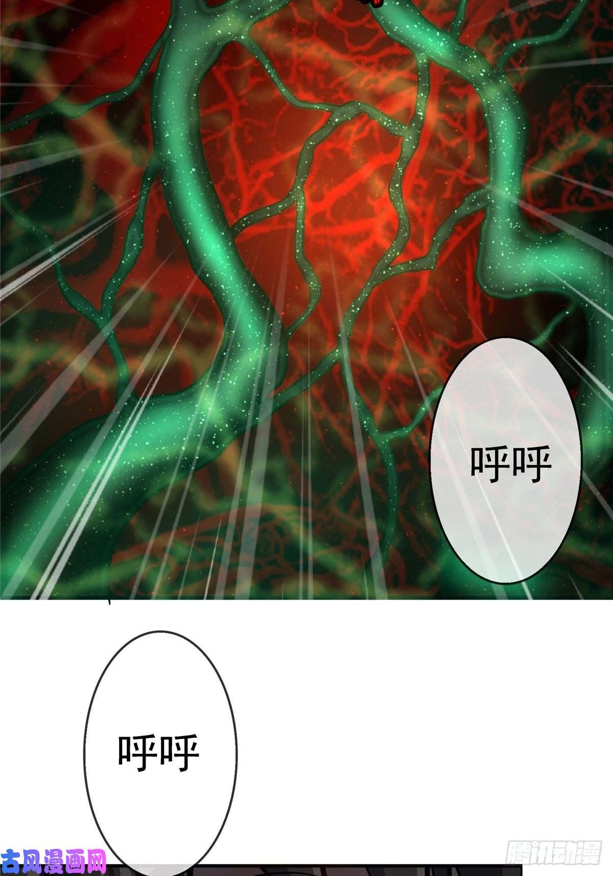 北方列车X4722.死亡幻觉