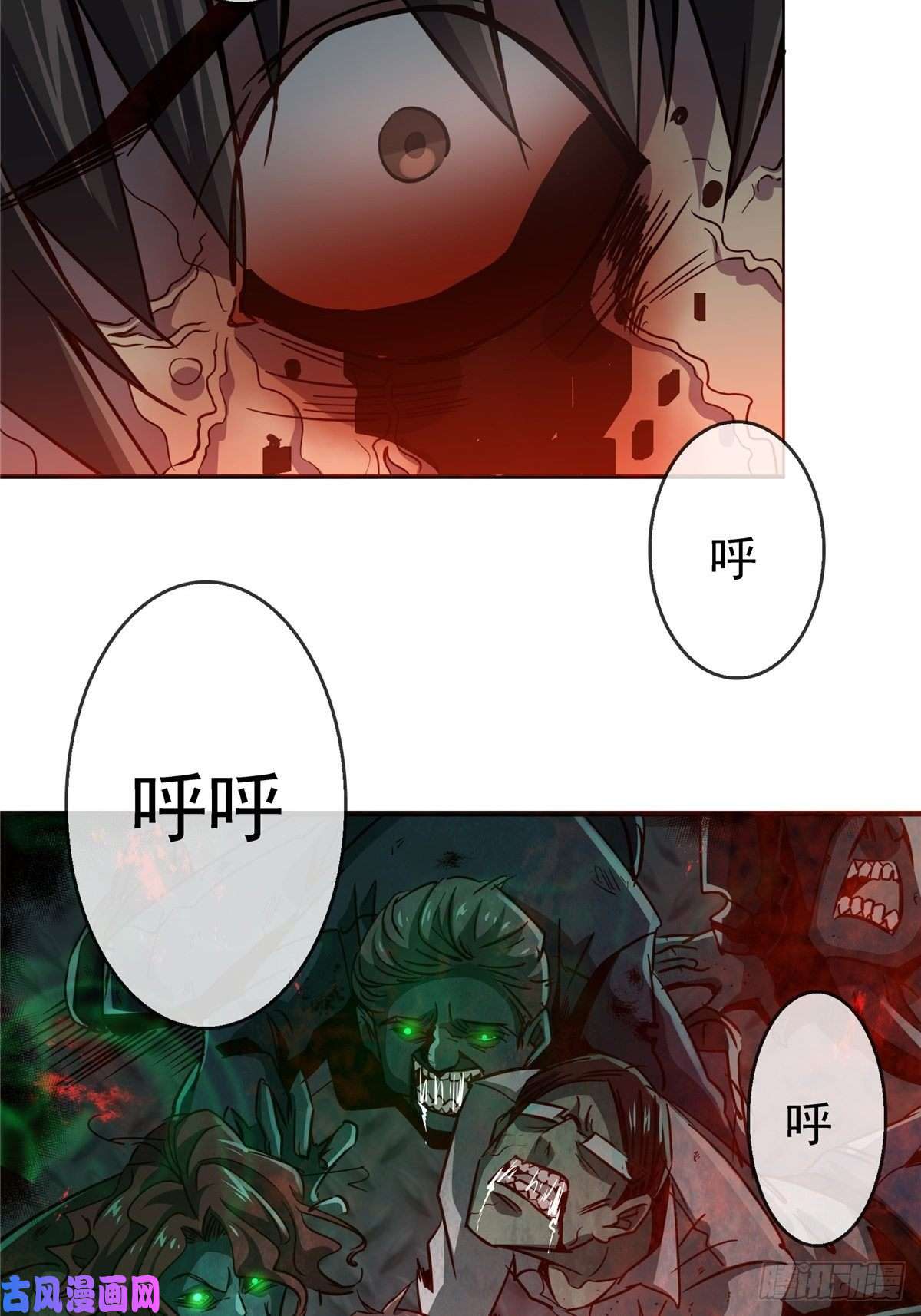 北方列车X4722.死亡幻觉