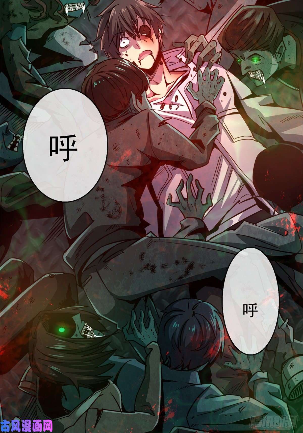 北方列车X4722.死亡幻觉