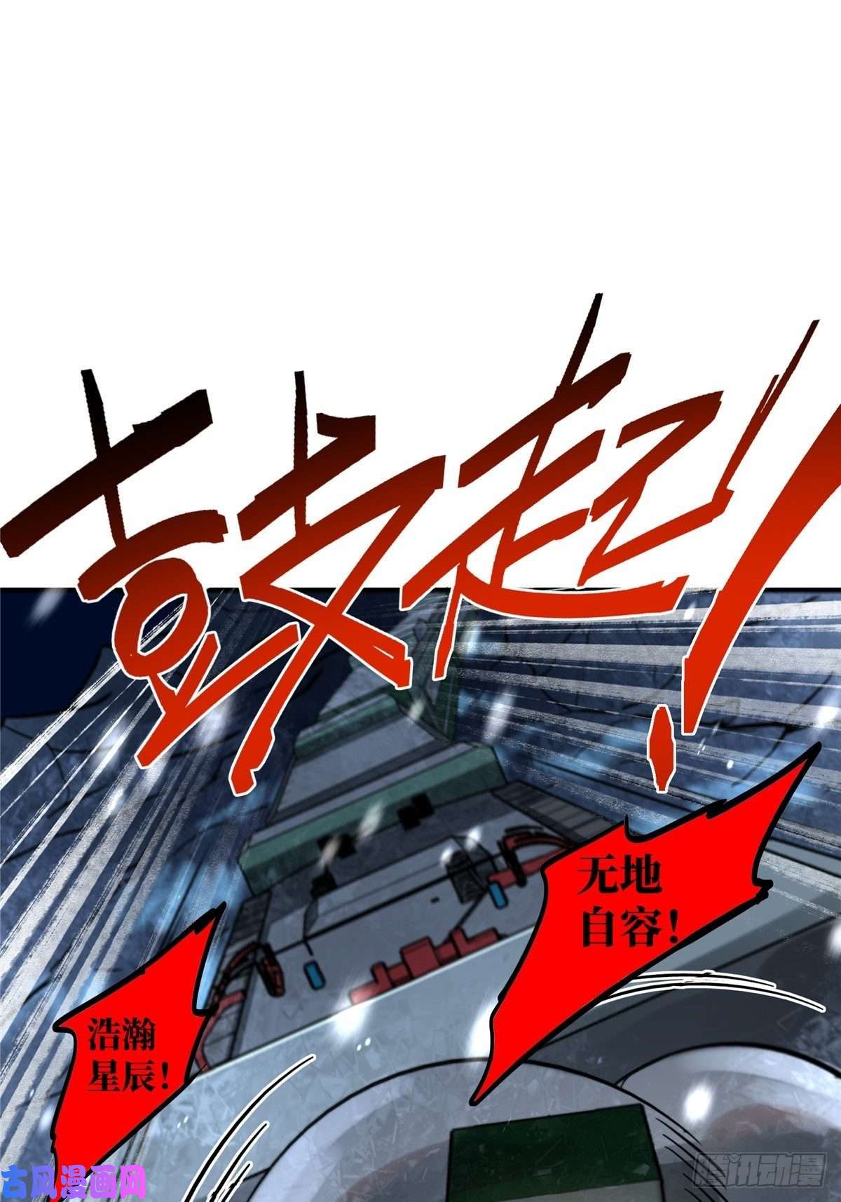 北方列车X4722.死亡幻觉