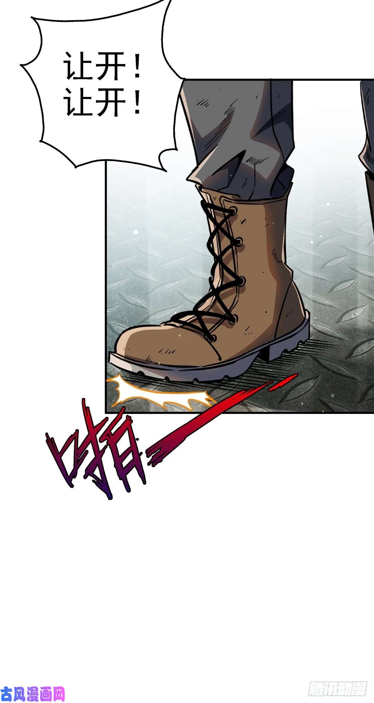 北方列车X4722.死亡幻觉