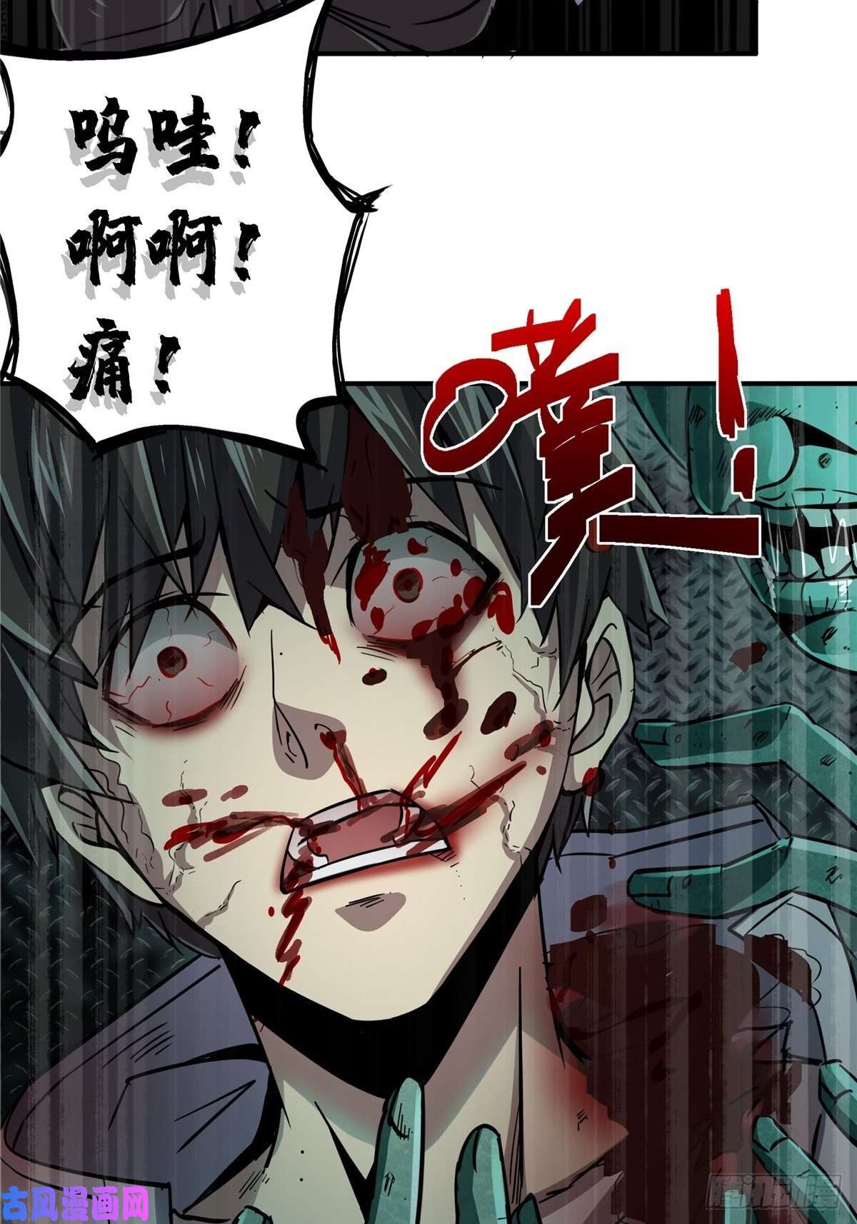 北方列车X4722.死亡幻觉