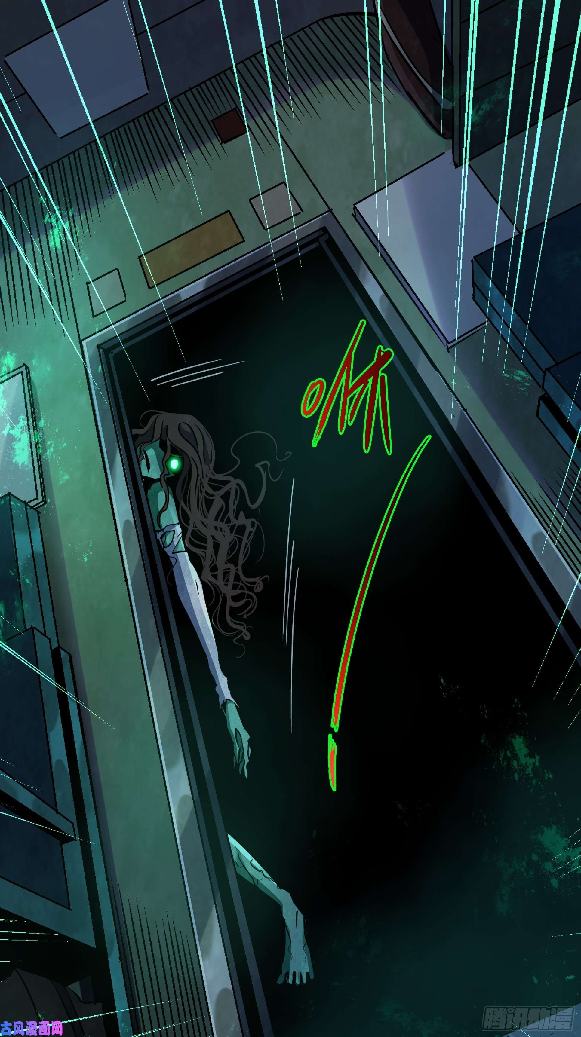 北方列车X4722.死亡幻觉