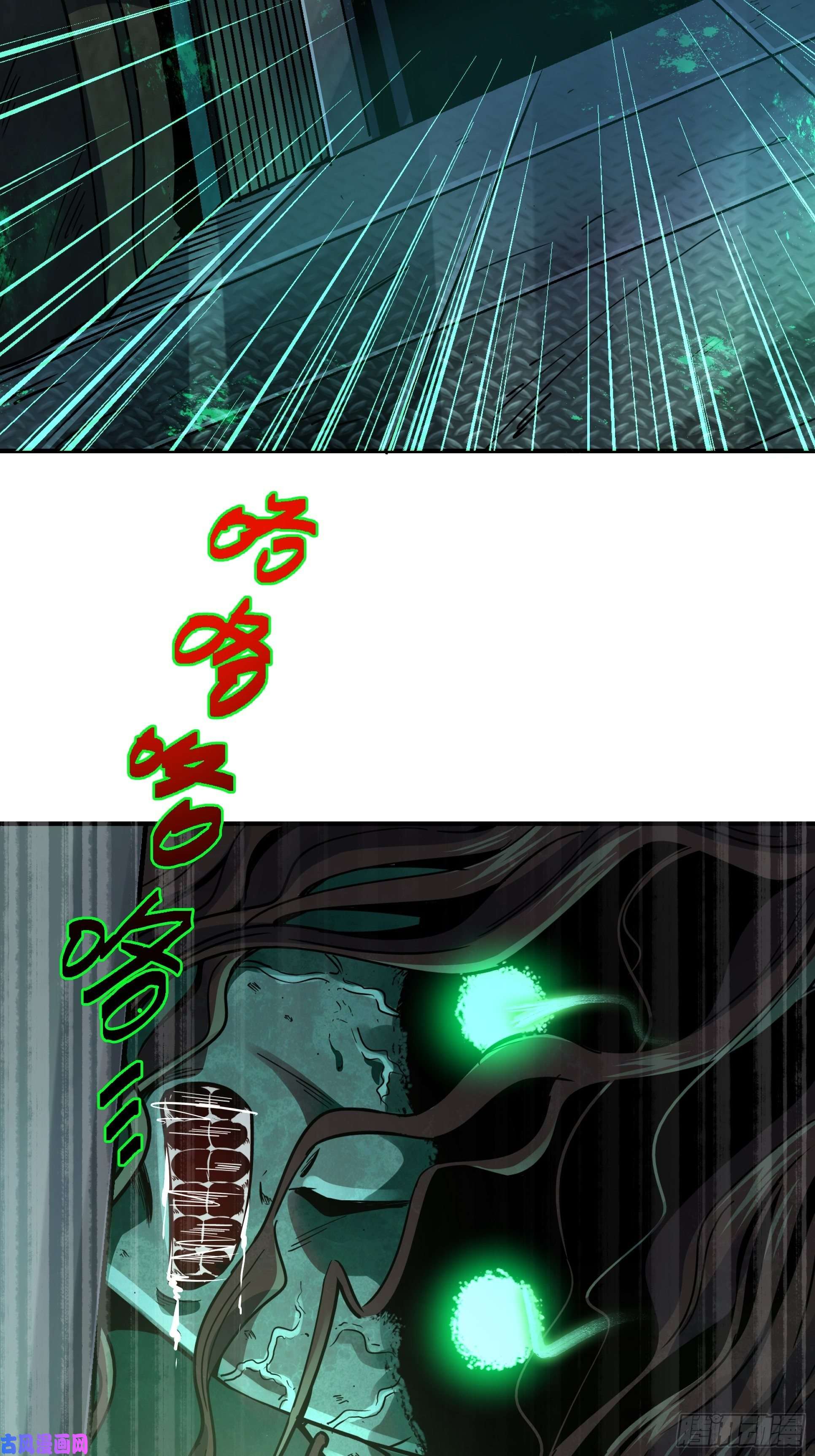 北方列车X4722.死亡幻觉