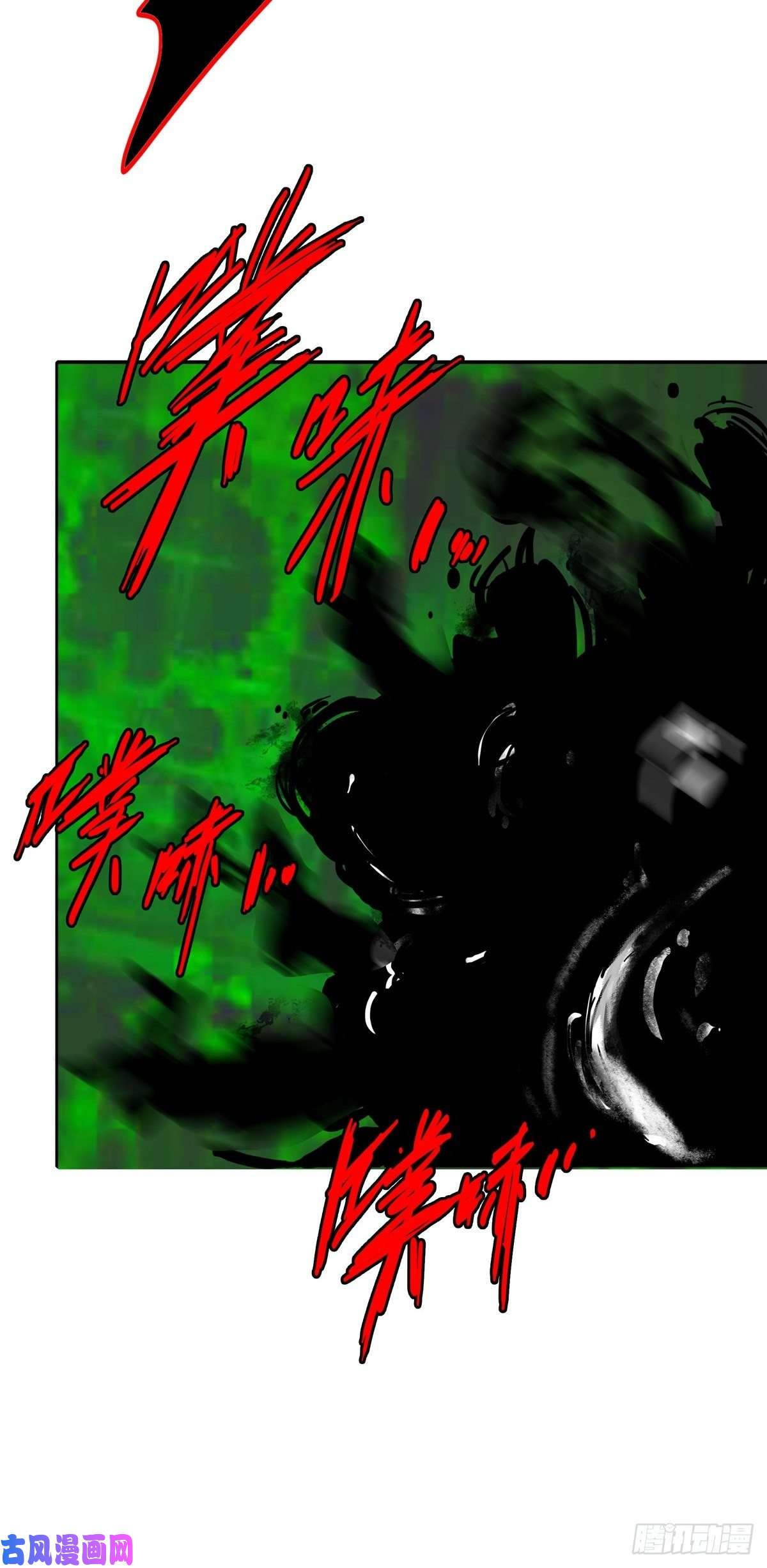 北方列车X4722.死亡幻觉