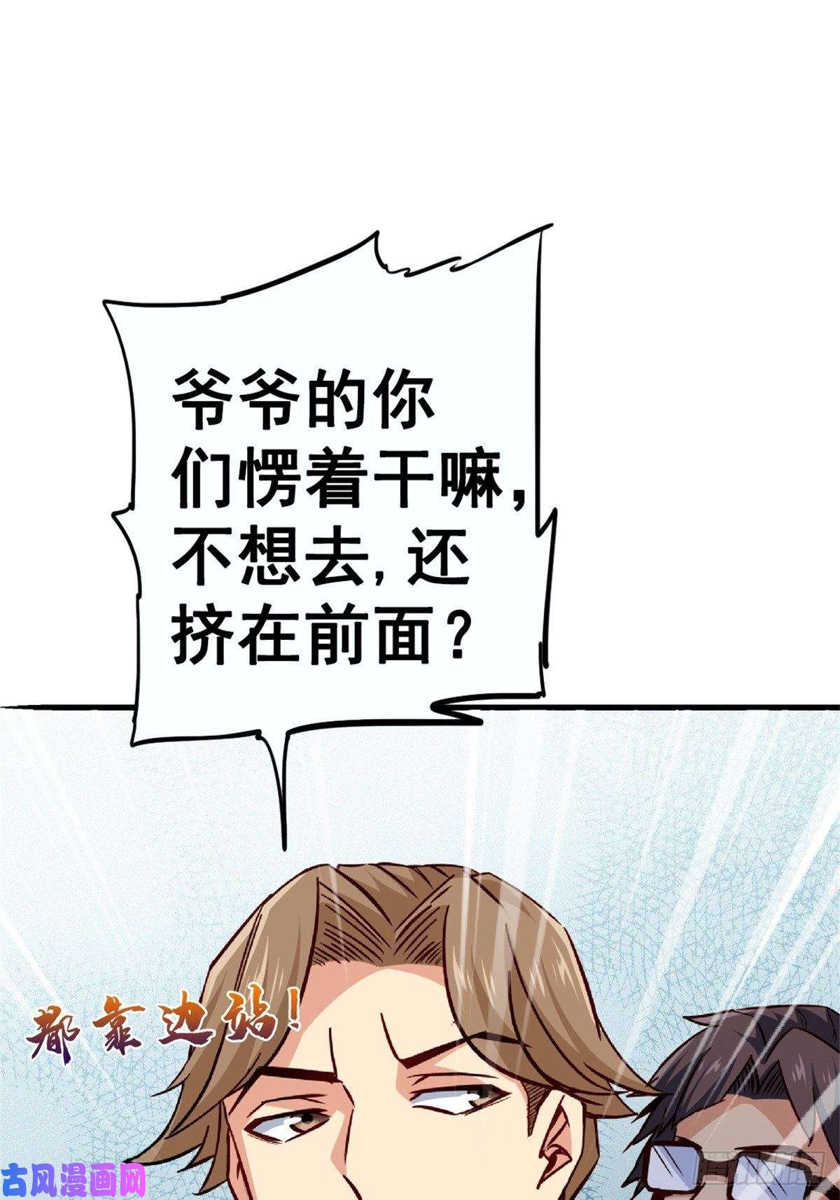 北方列车X4722.死亡幻觉