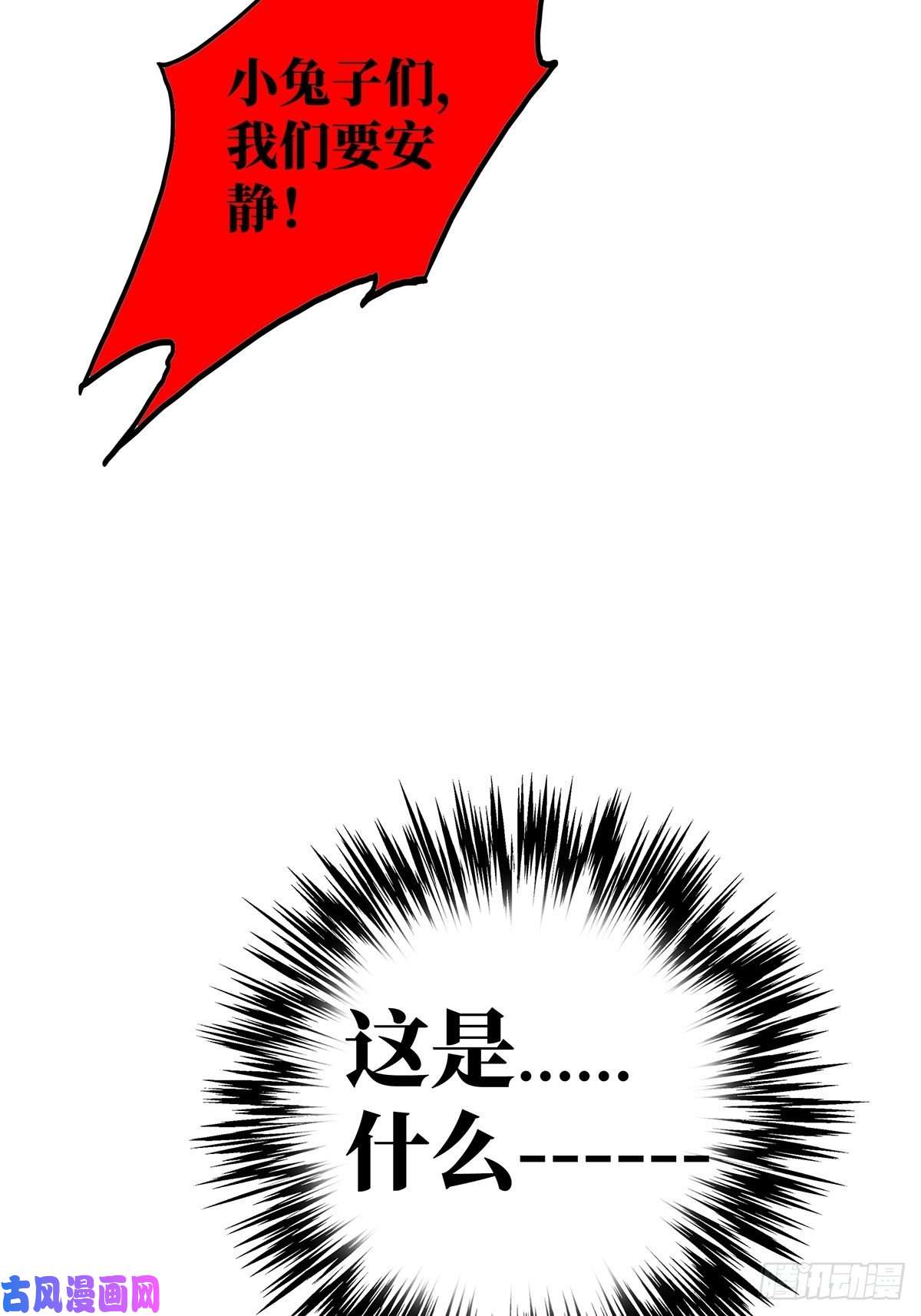 北方列车X4722.死亡幻觉