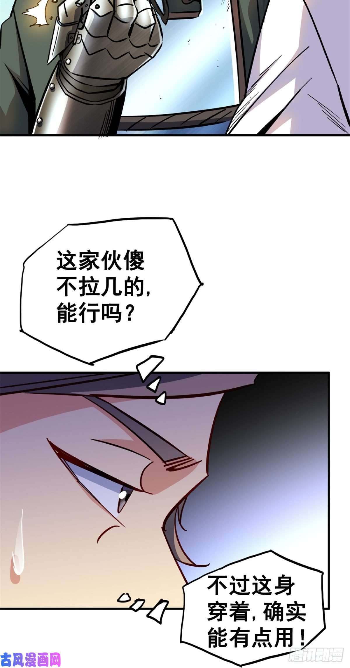 北方列车X4722.死亡幻觉