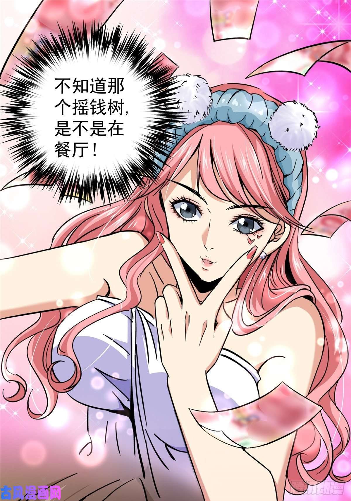 北方列车X4722.死亡幻觉