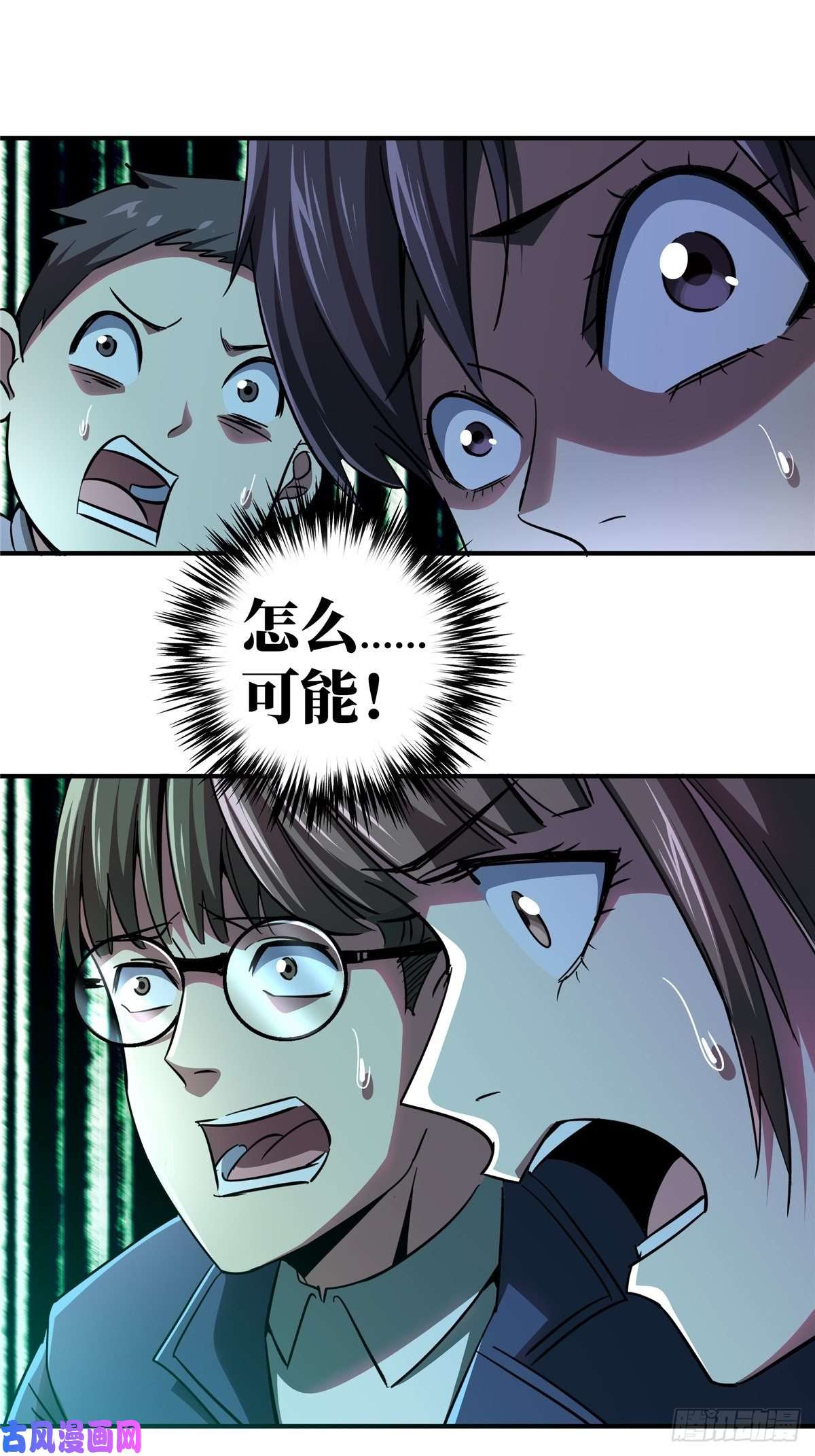 北方列车X4723.在黎明破晓前