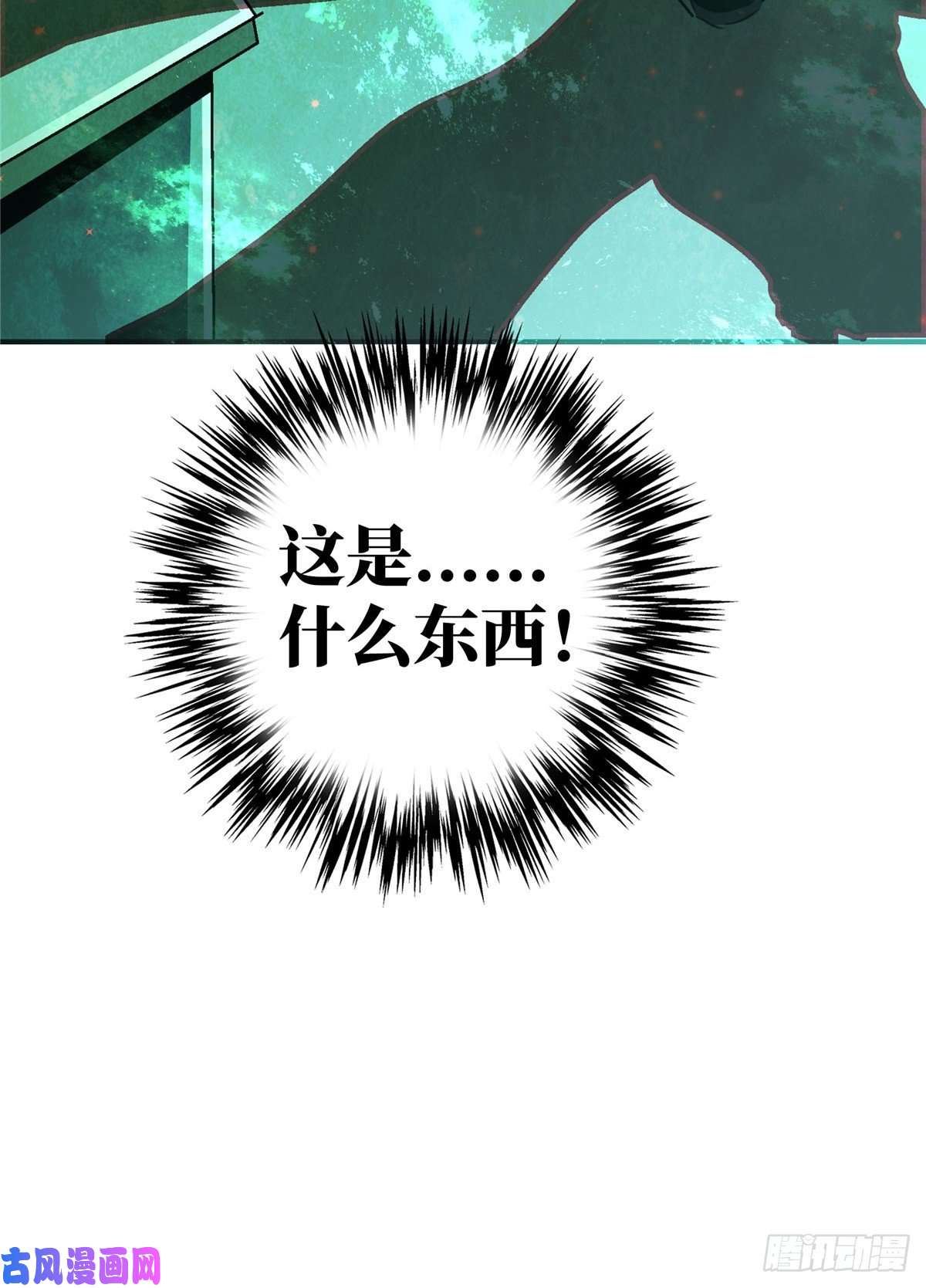 北方列车X4723.在黎明破晓前
