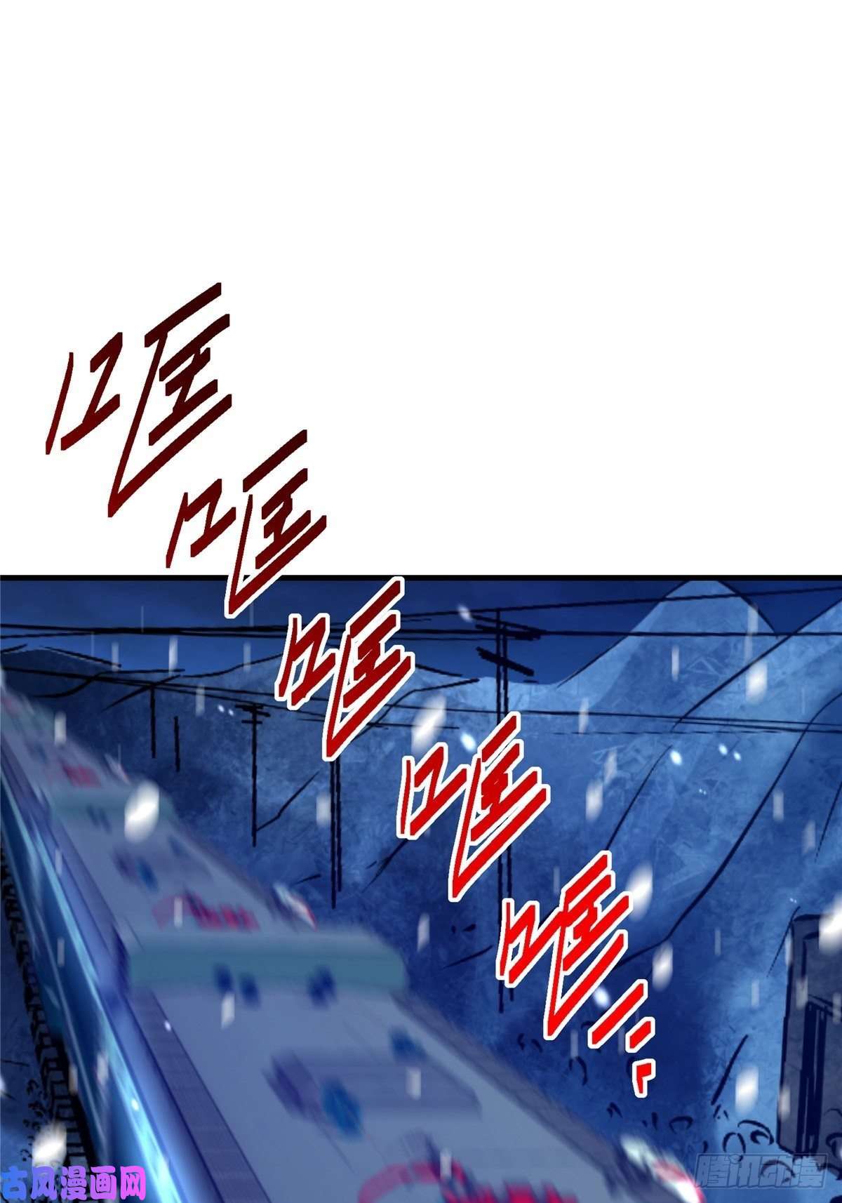 北方列车X4723.在黎明破晓前