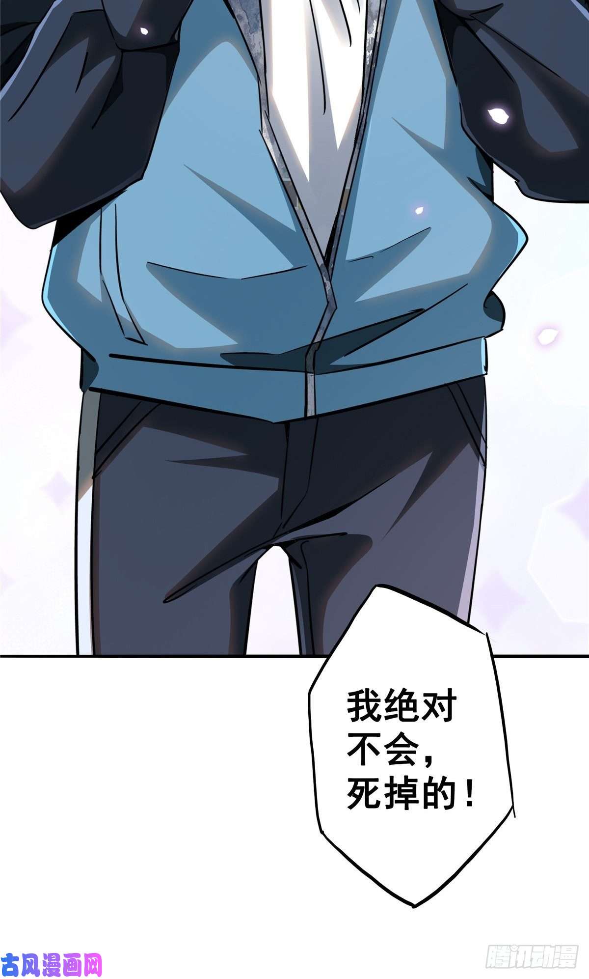 北方列车X4723.在黎明破晓前