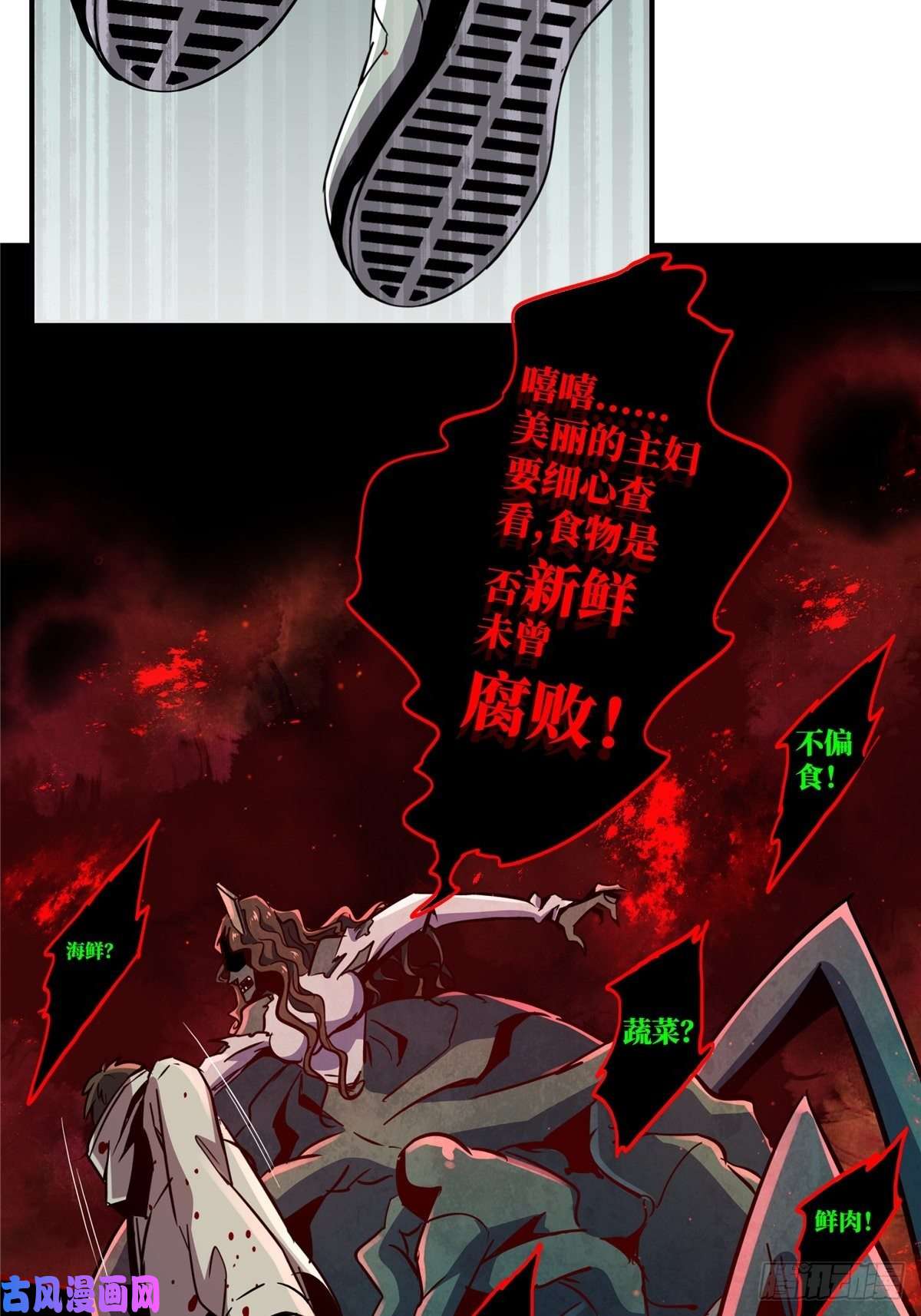 北方列车X4723.在黎明破晓前