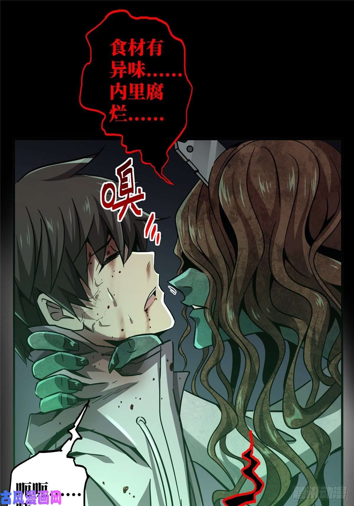 北方列车X4723.在黎明破晓前