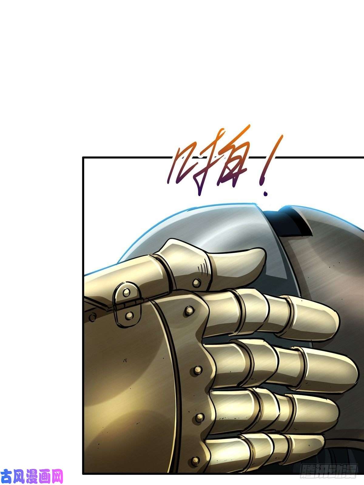 北方列车X4724.死路