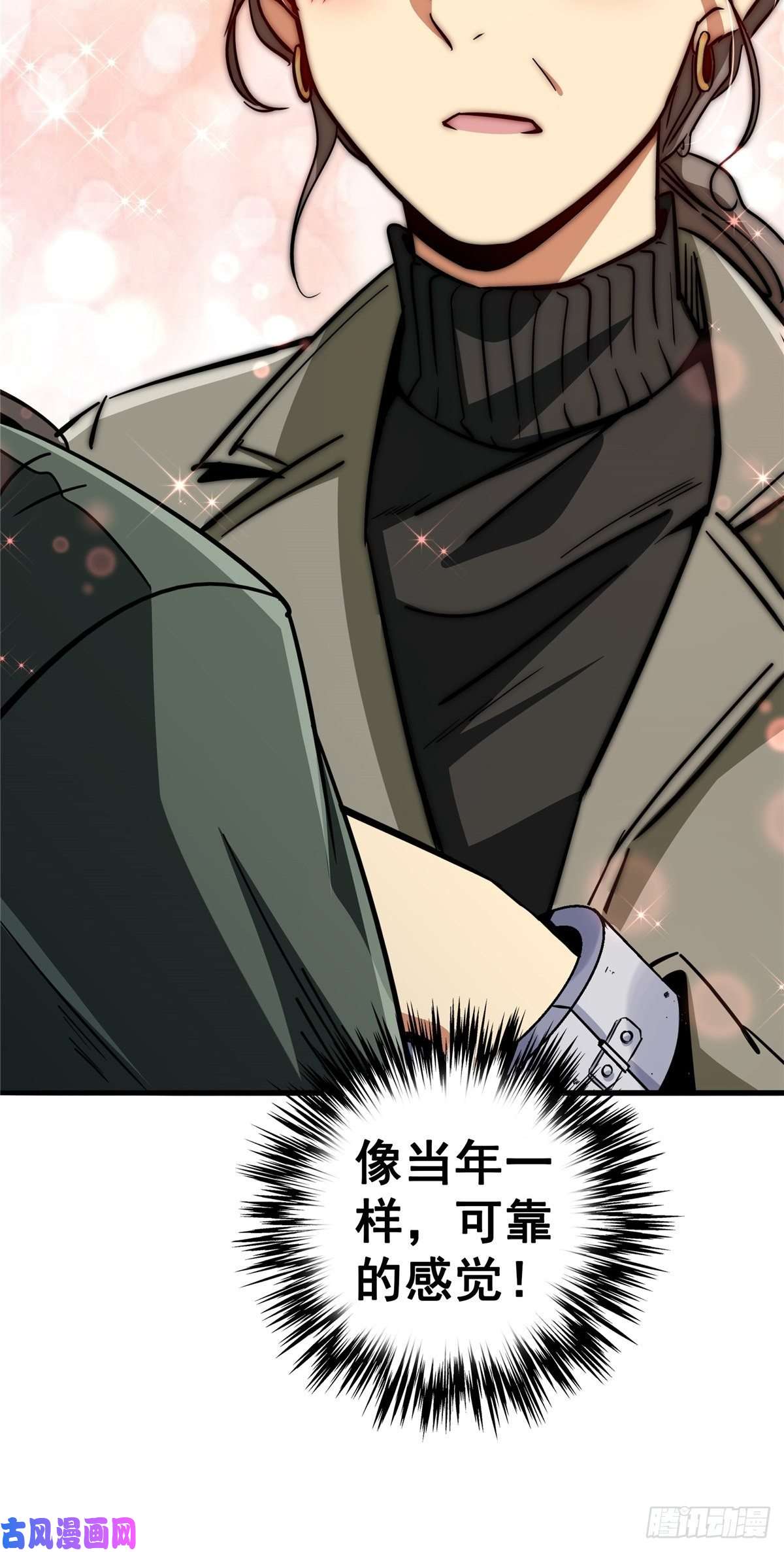 北方列车X4724.死路