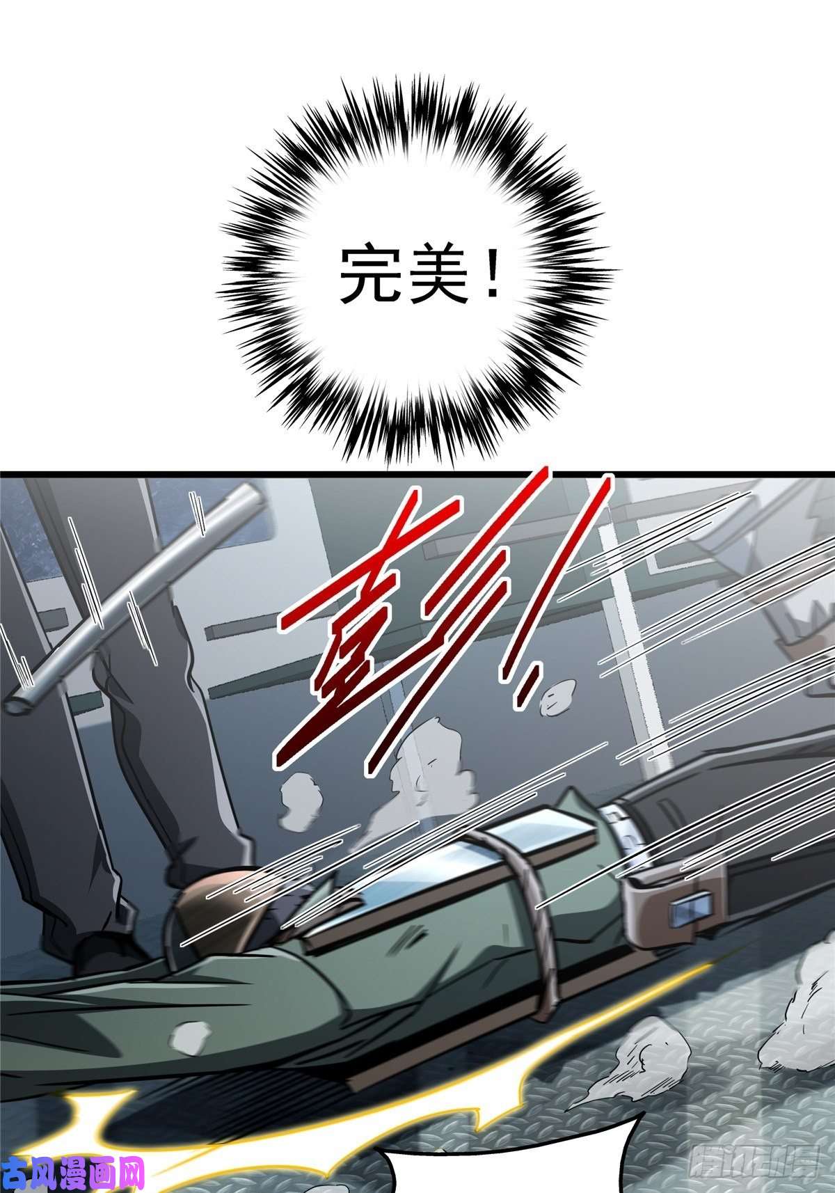 北方列车X4724.死路