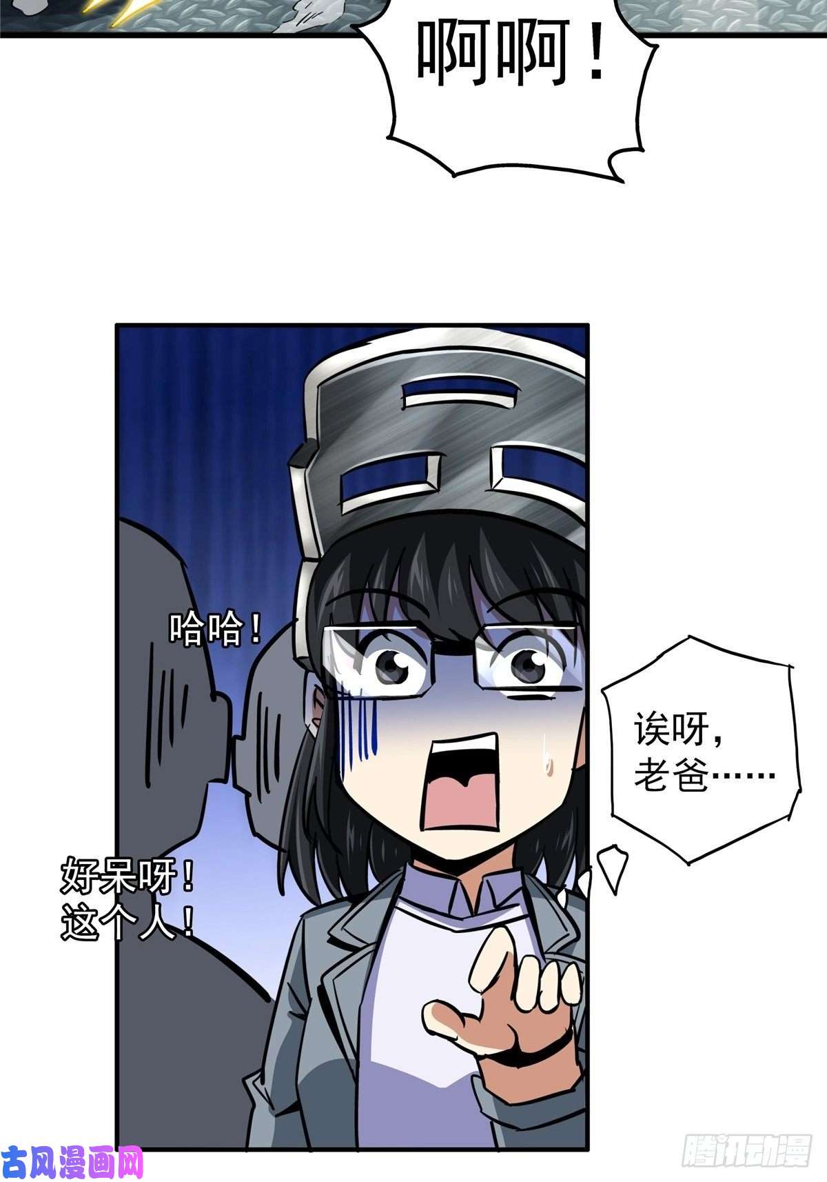 北方列车X4724.死路