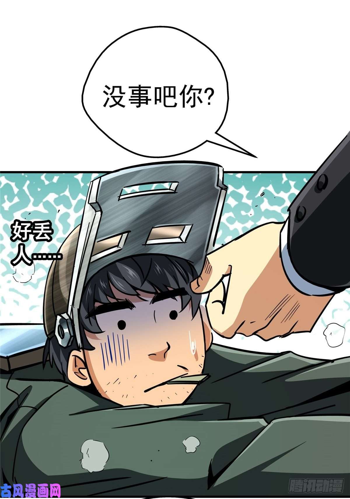 北方列车X4724.死路