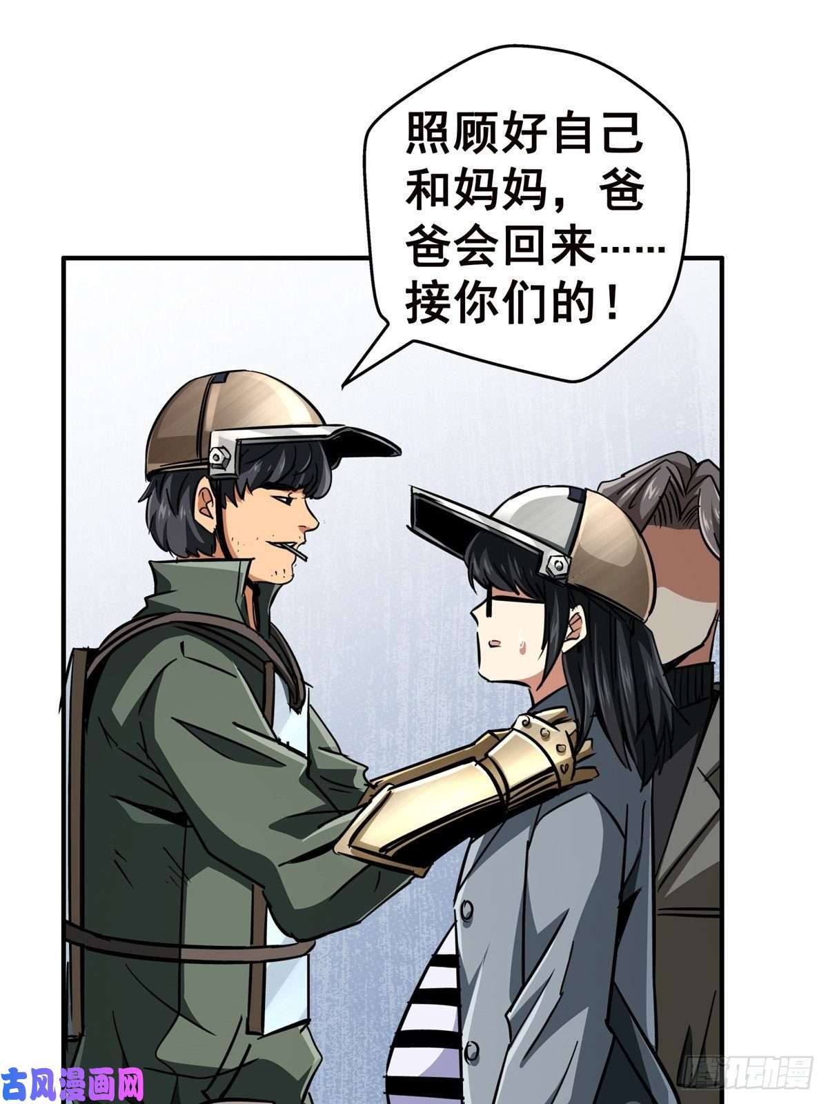 北方列车X4724.死路