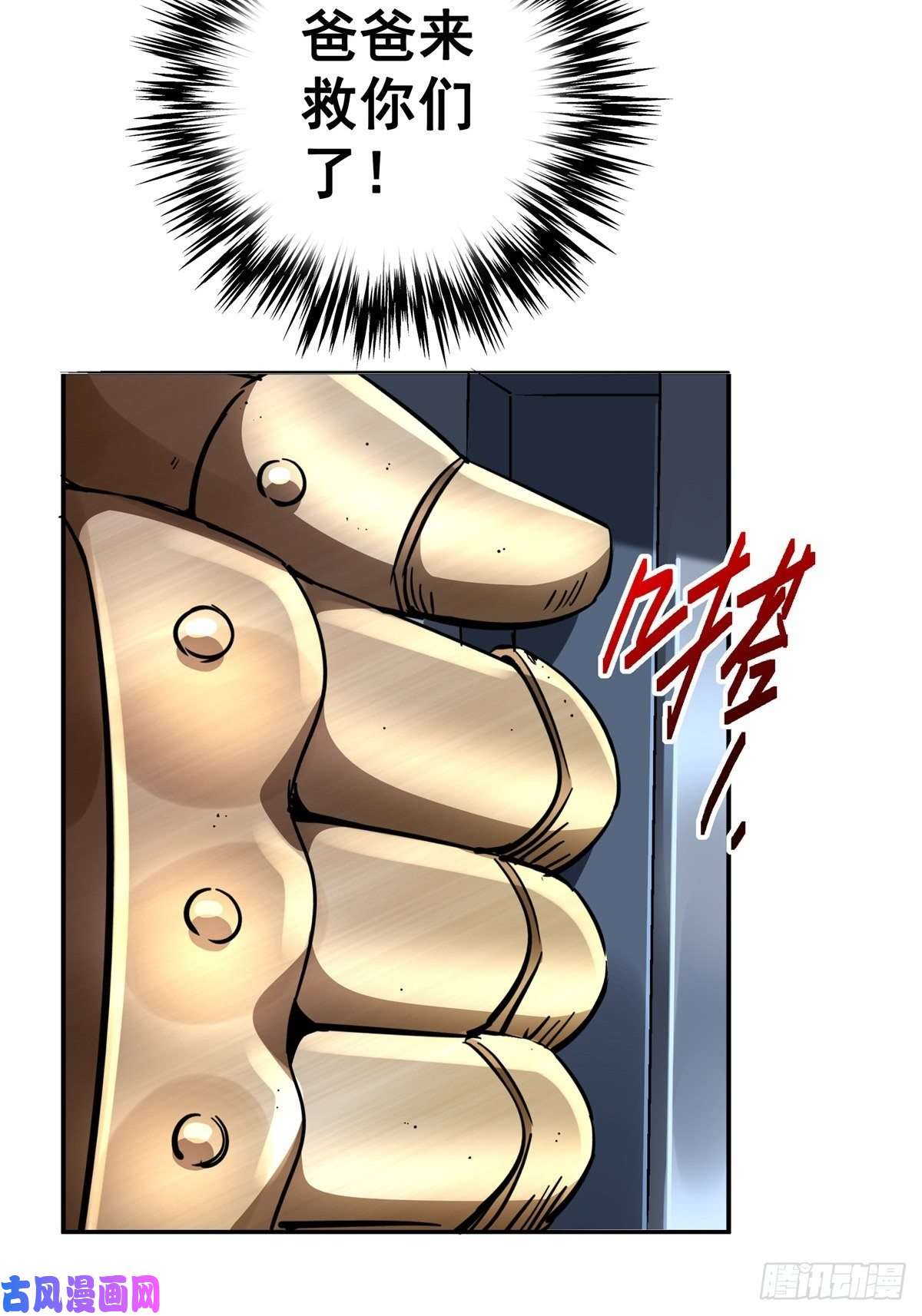 北方列车X4724.死路