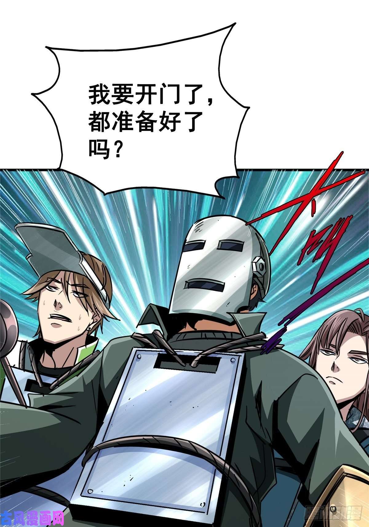 北方列车X4724.死路