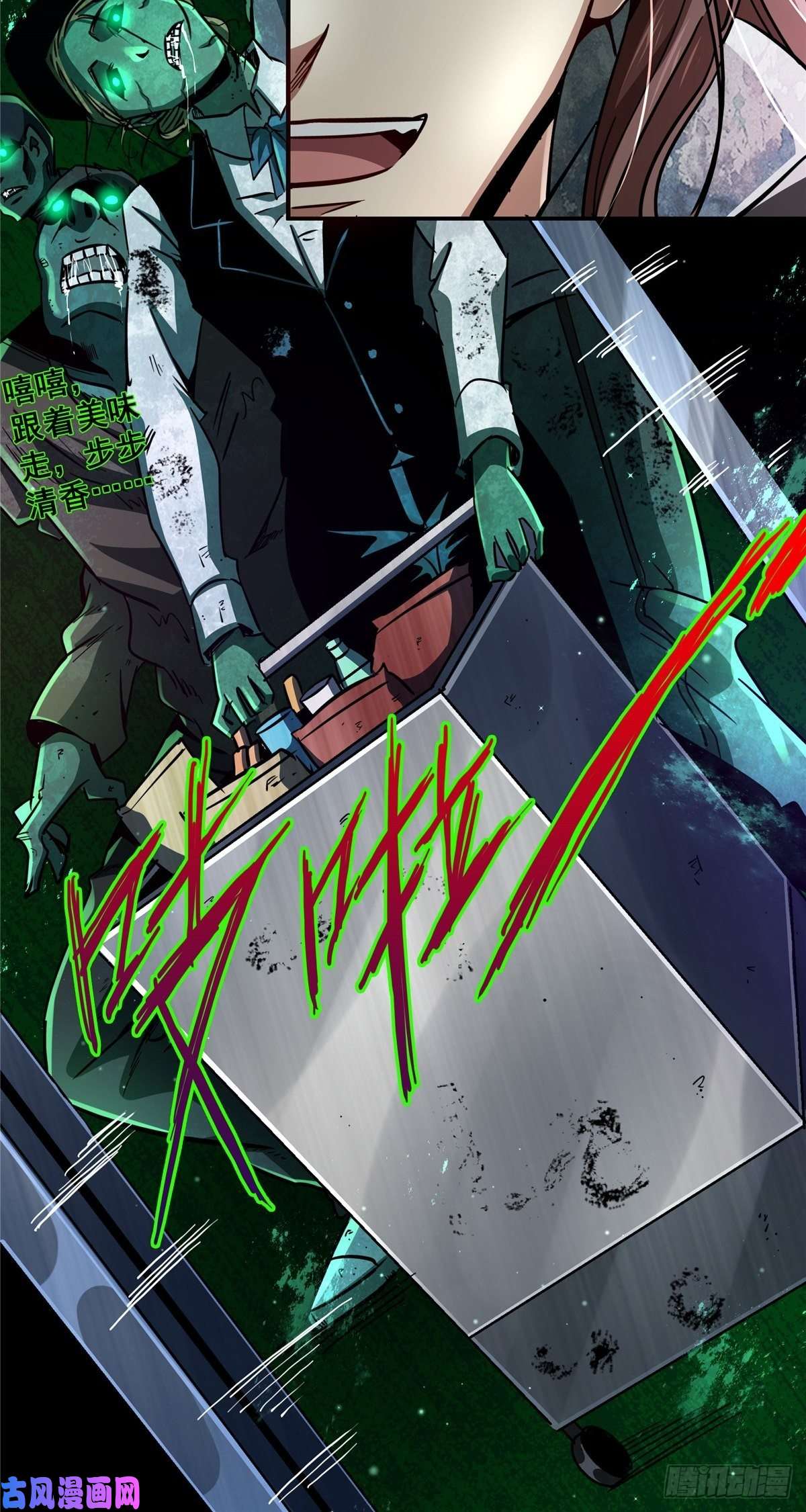 北方列车X4724.死路