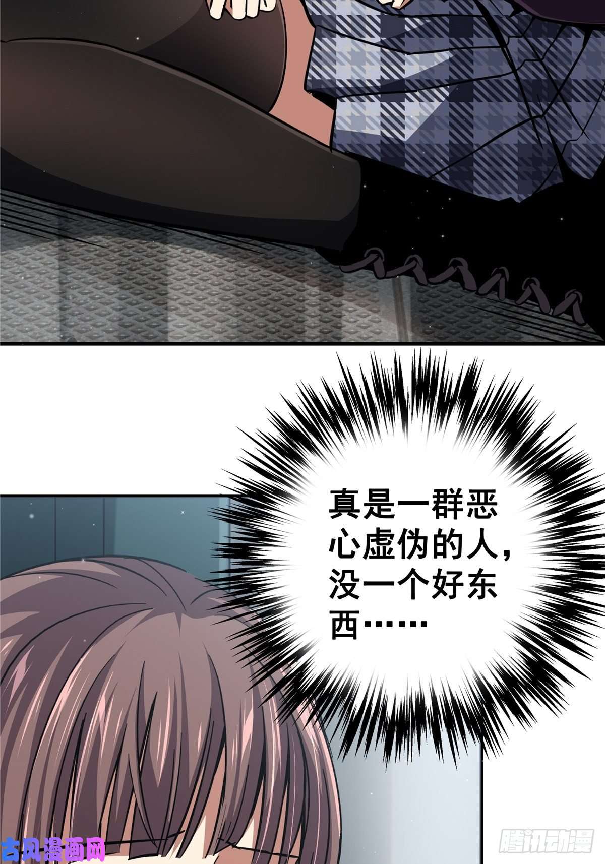 北方列车X4724.死路