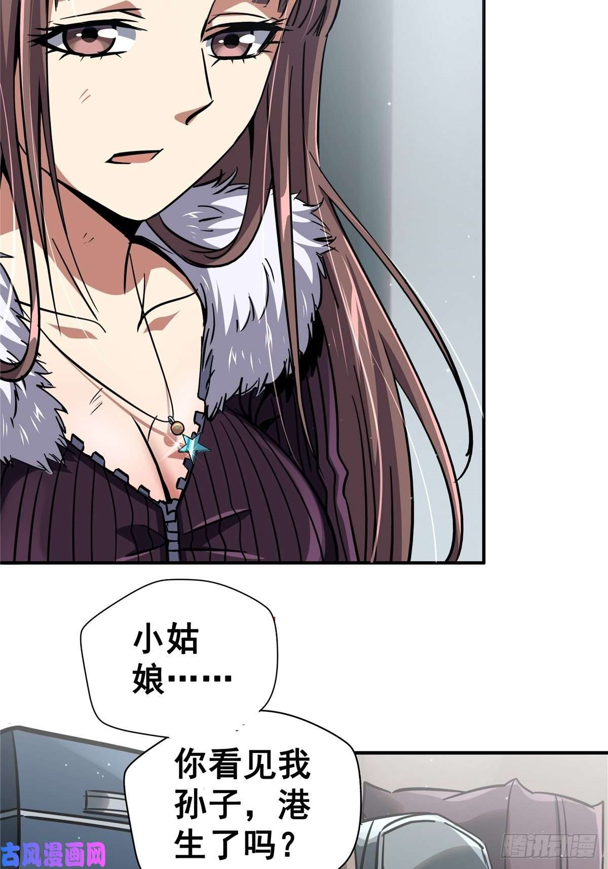 北方列车X4724.死路