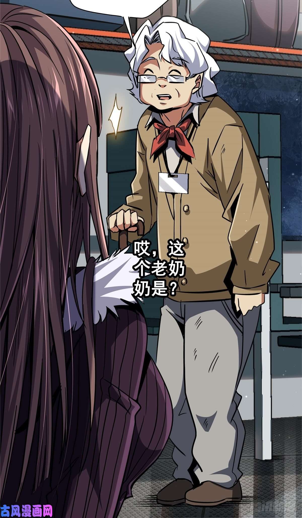 北方列车X4724.死路