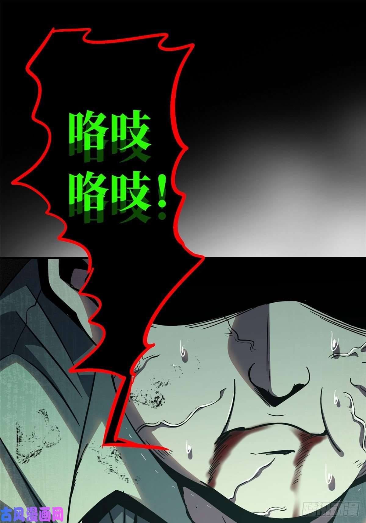 北方列车X4724.死路