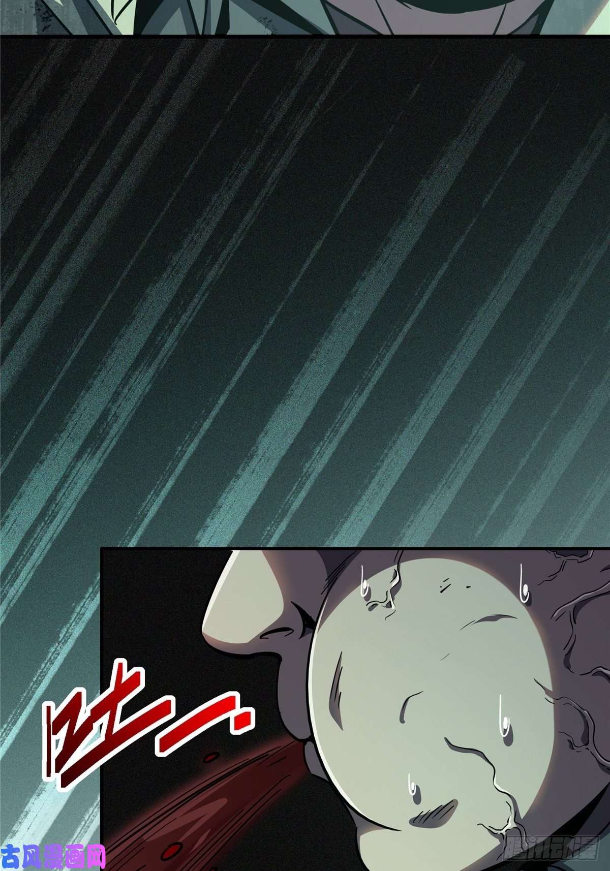 北方列车X4724.死路