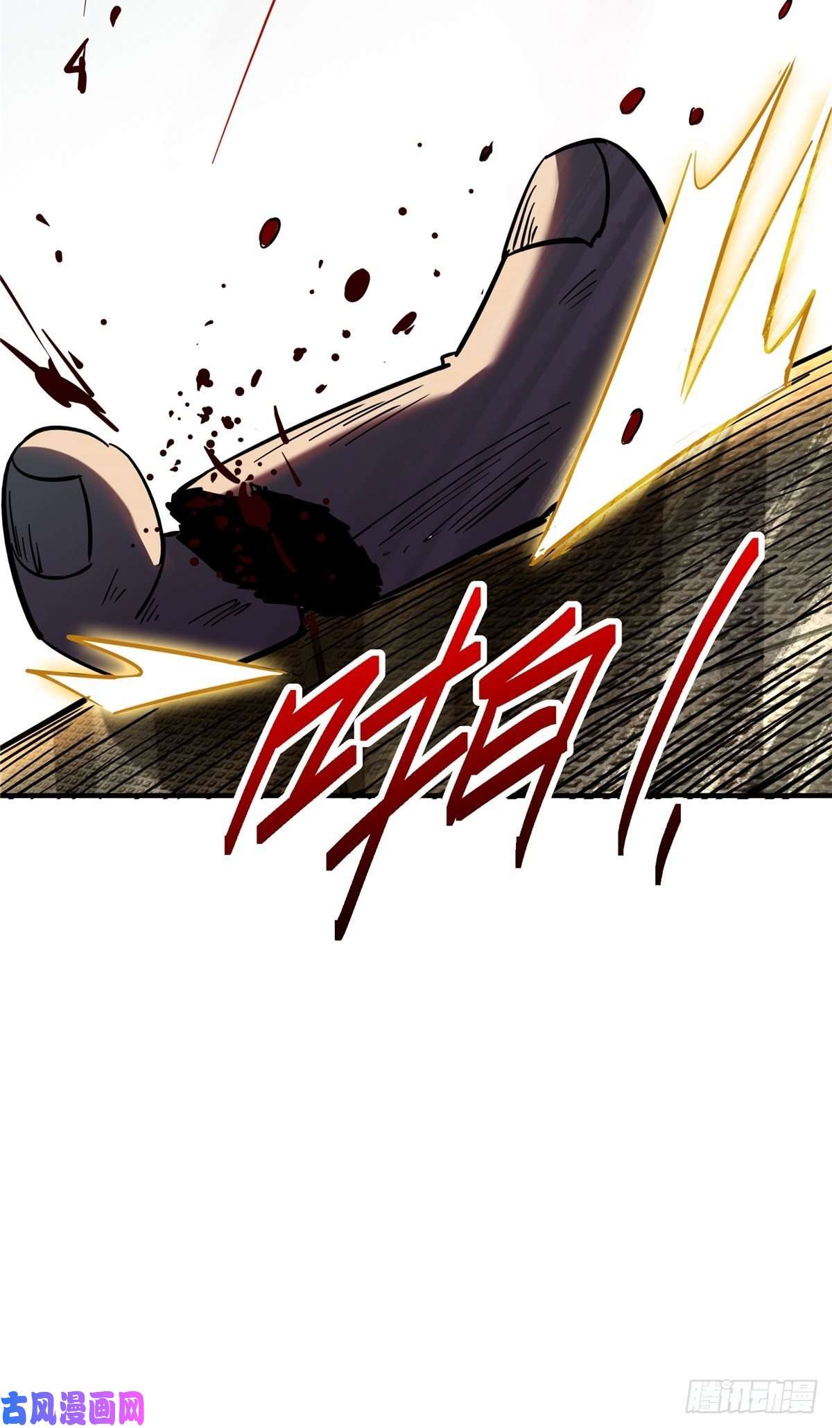 北方列车X4724.死路