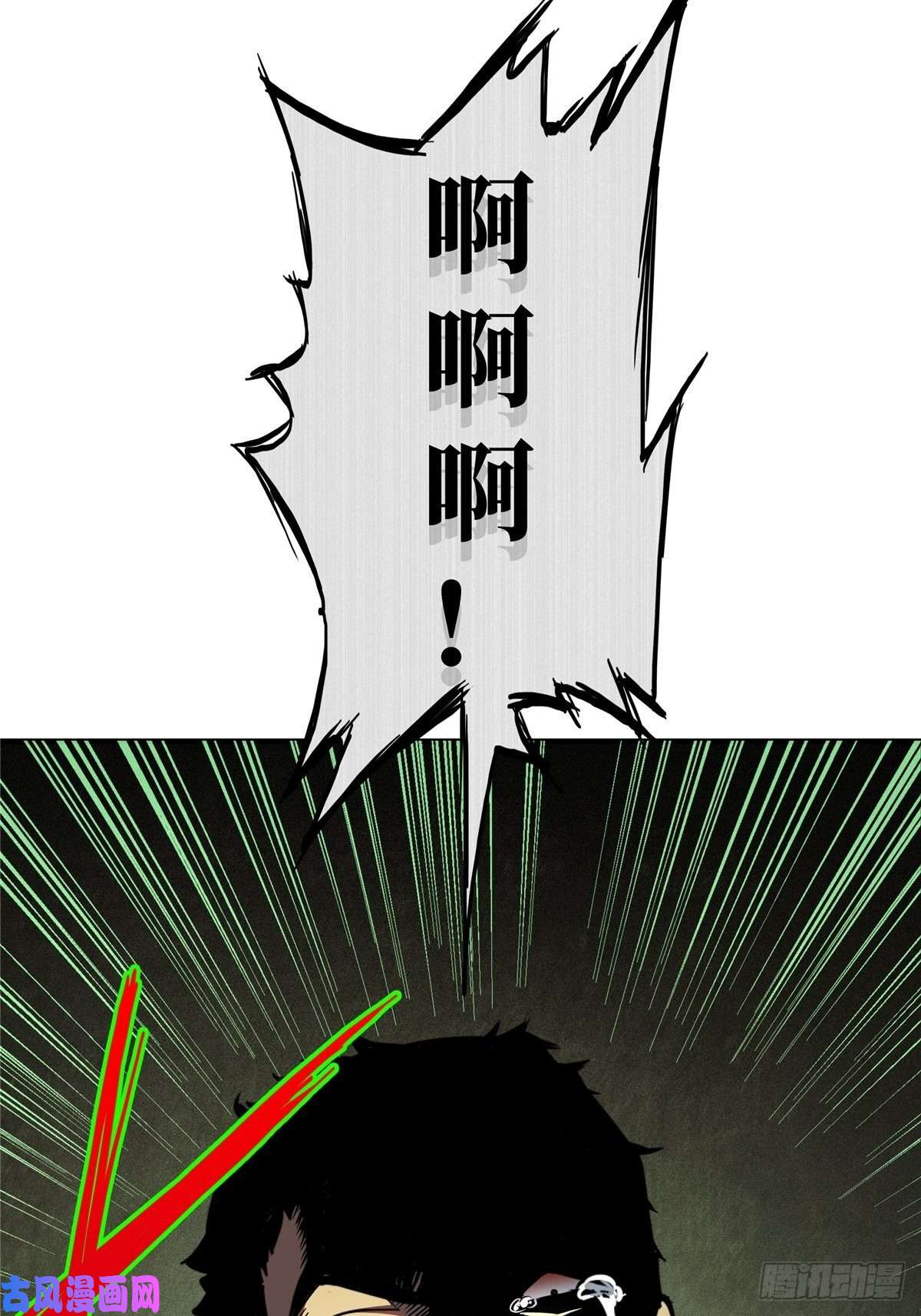 北方列车X4724.死路